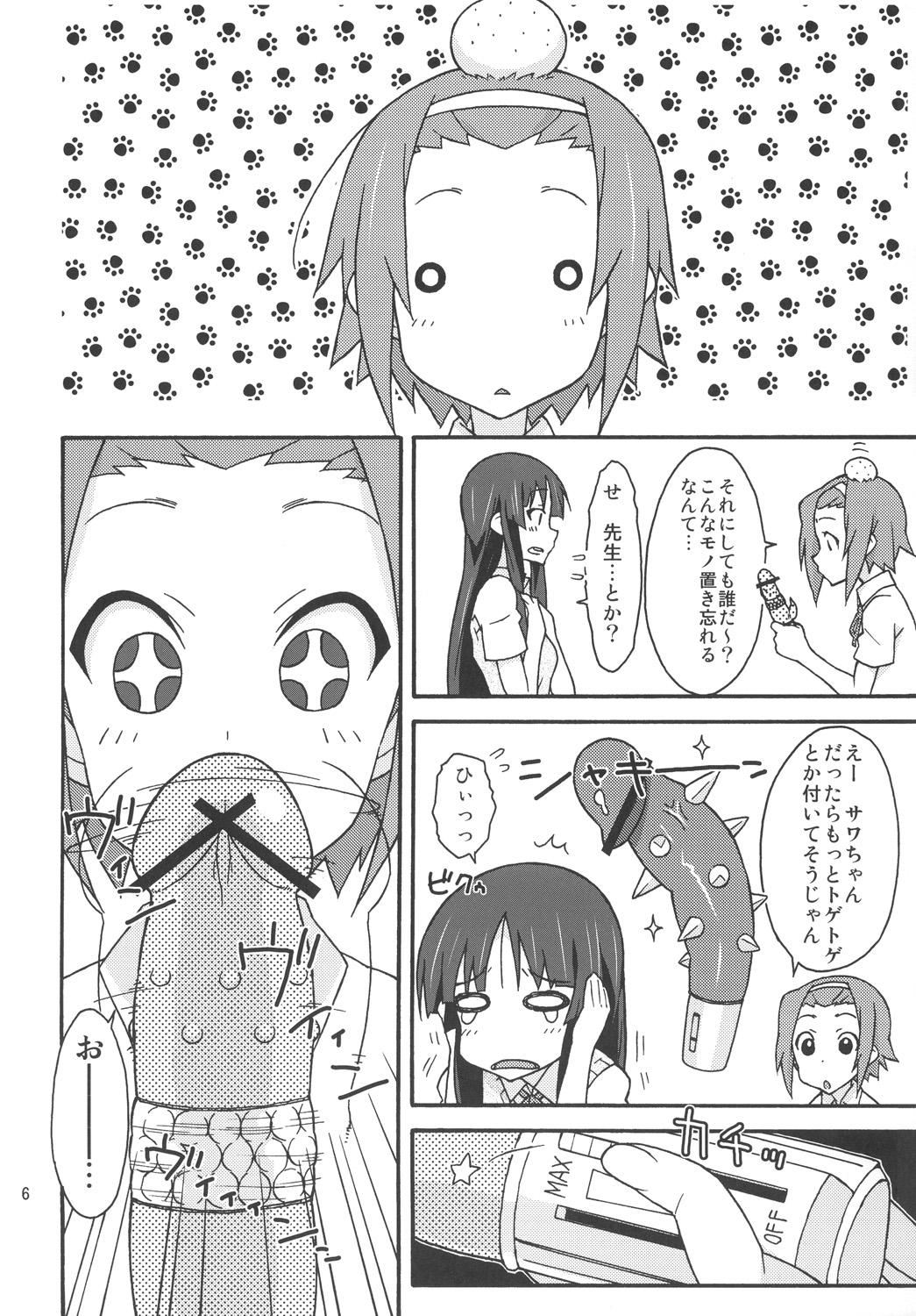 Beurette Mio Kan! - K on Facial Cumshot - Page 5