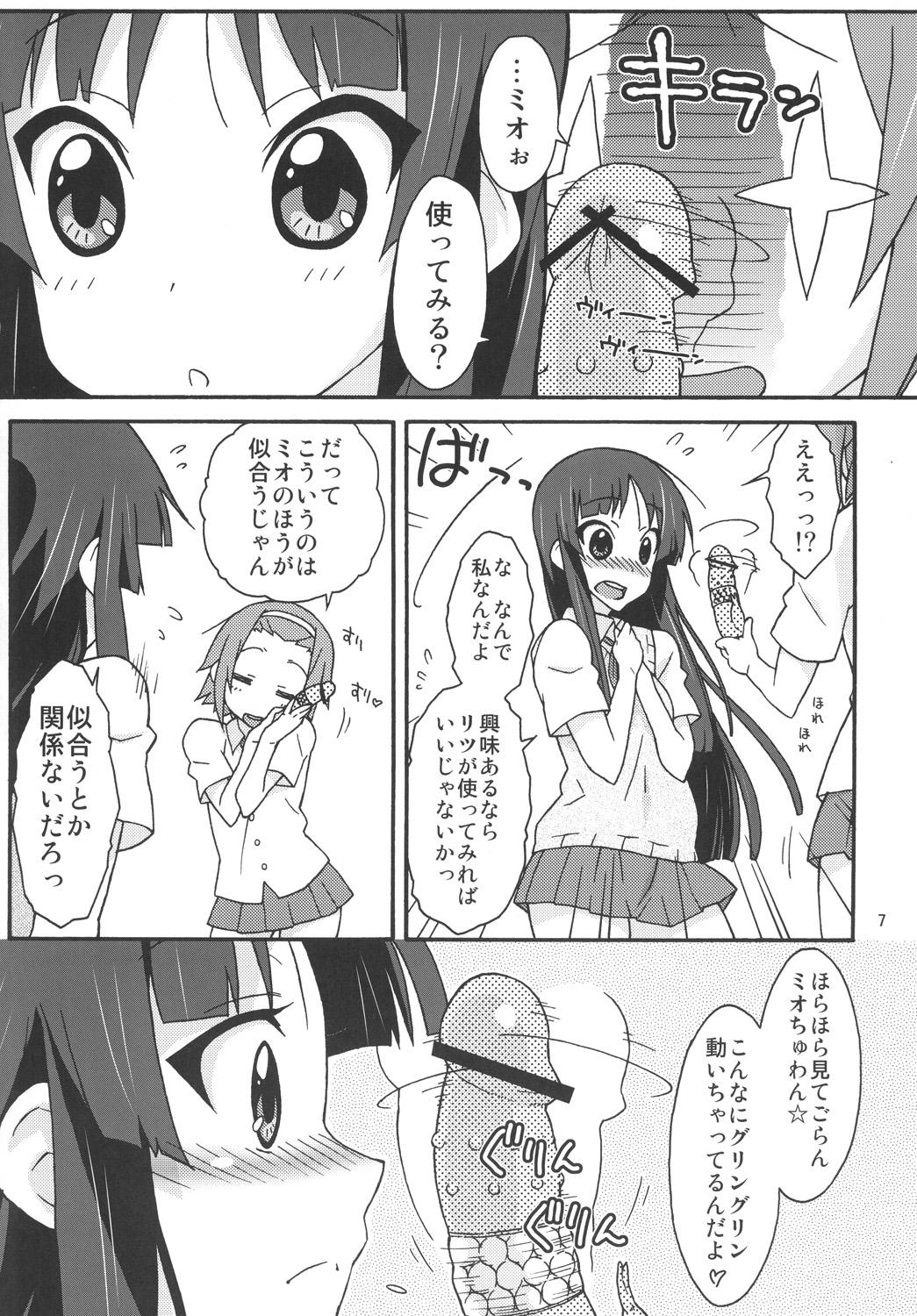 Ex Girlfriend Mio Kan! - K-on Free Amateur - Page 6