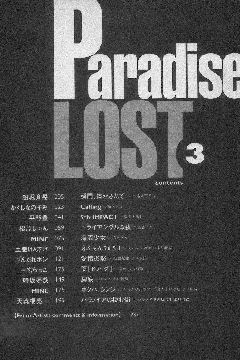Paradise Lost Vol.3 3