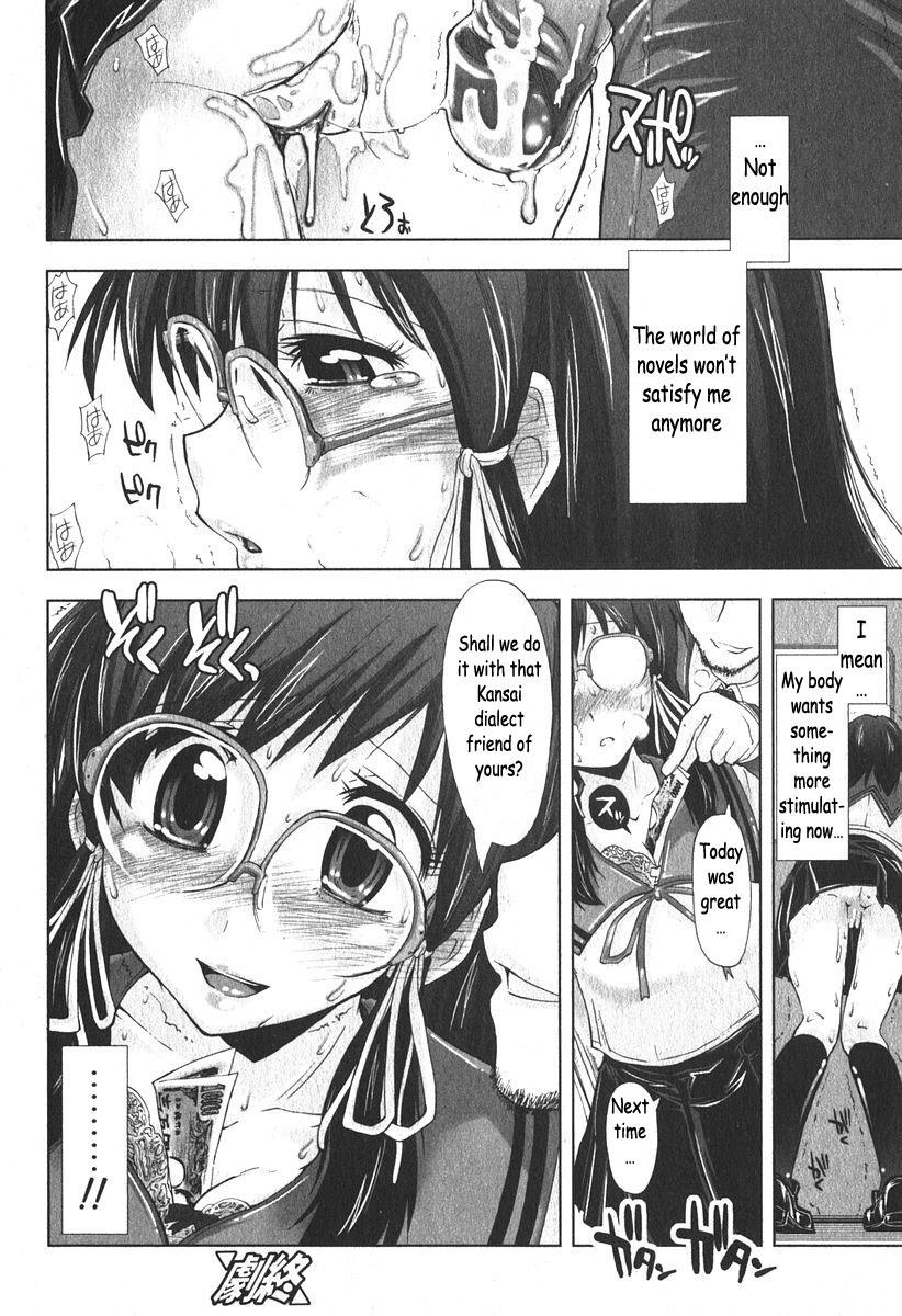 Romantic Iiwake Densha Sexy Girl - Page 20