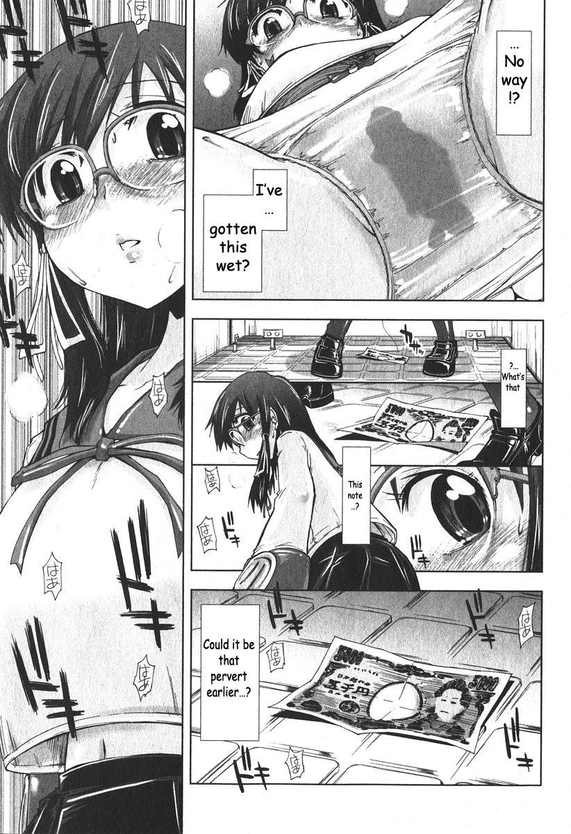 Chick Iiwake Densha Suruba - Page 7