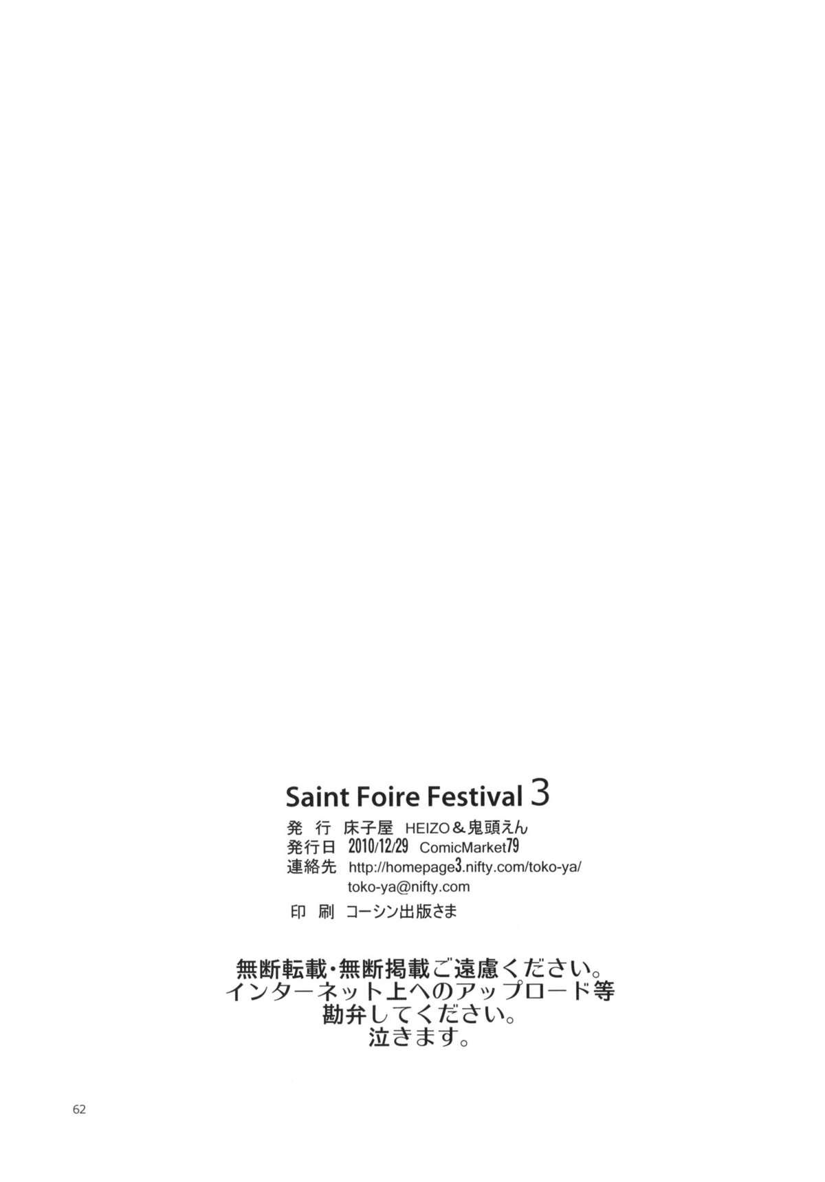 Saint Foire Festival 3 60