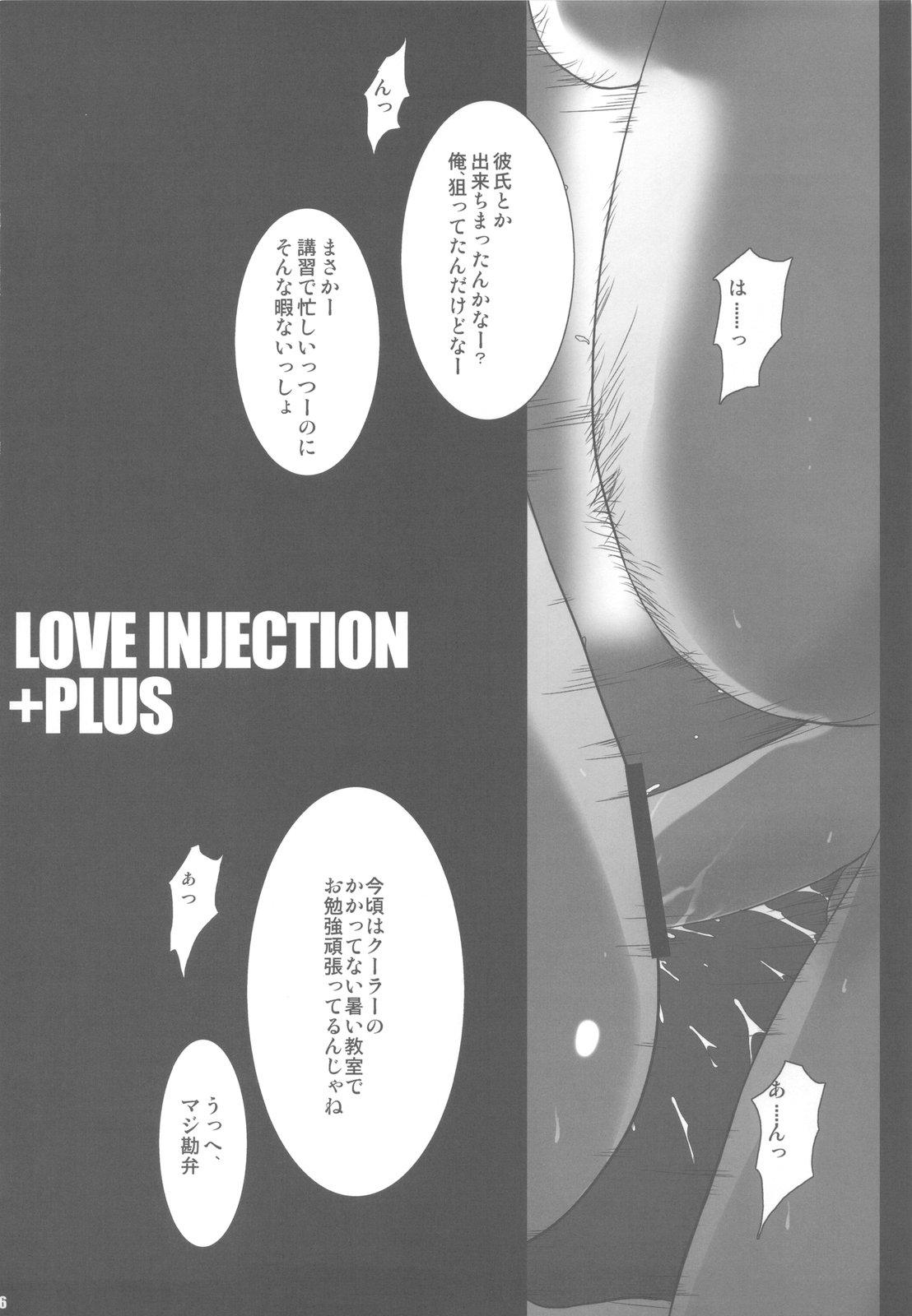 PILE EDGE LOVE INJECTION +PLUS 5