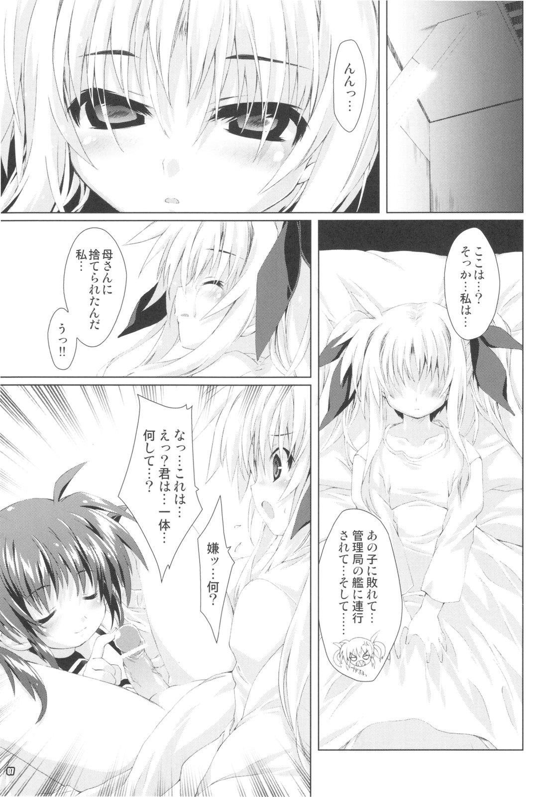 Korea Mahou Shoujo 9 - Mahou shoujo lyrical nanoha Ducha - Page 7