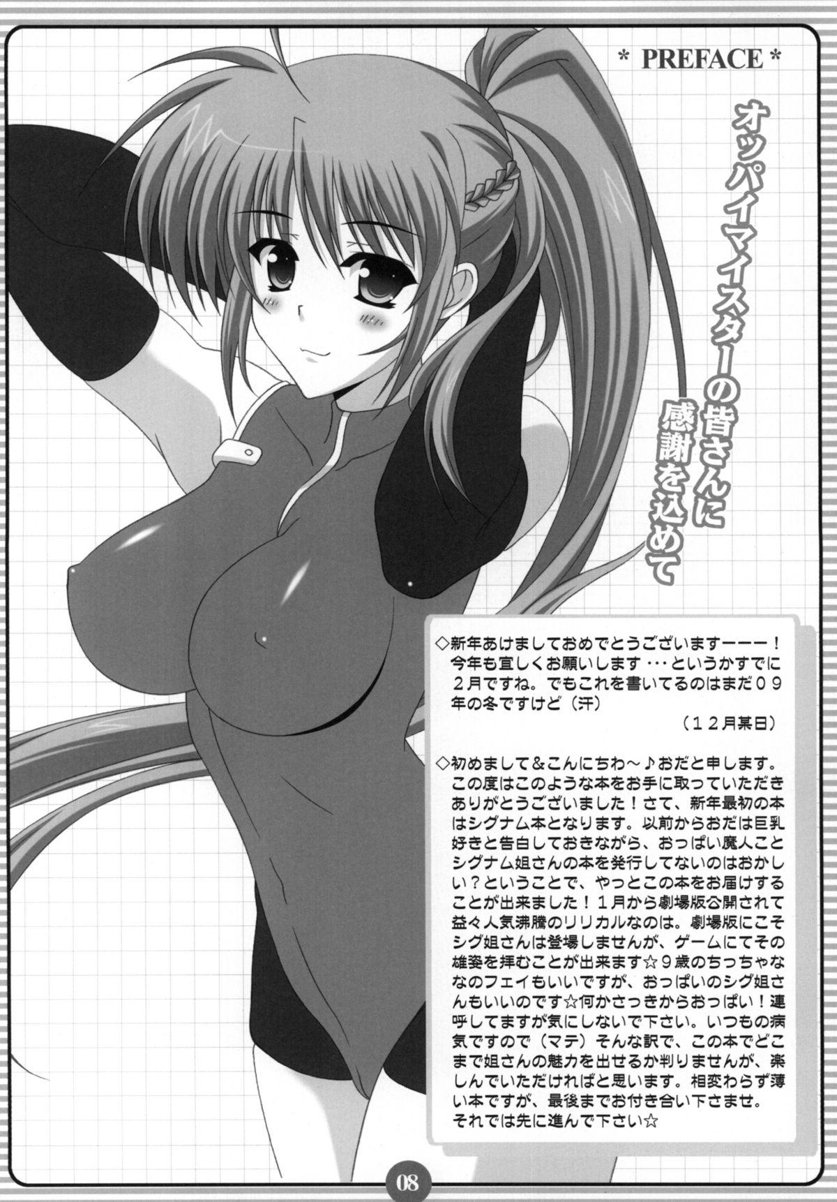 Flaquita PRIVATE BEACH - Mahou shoujo lyrical nanoha Cock Suck - Page 7