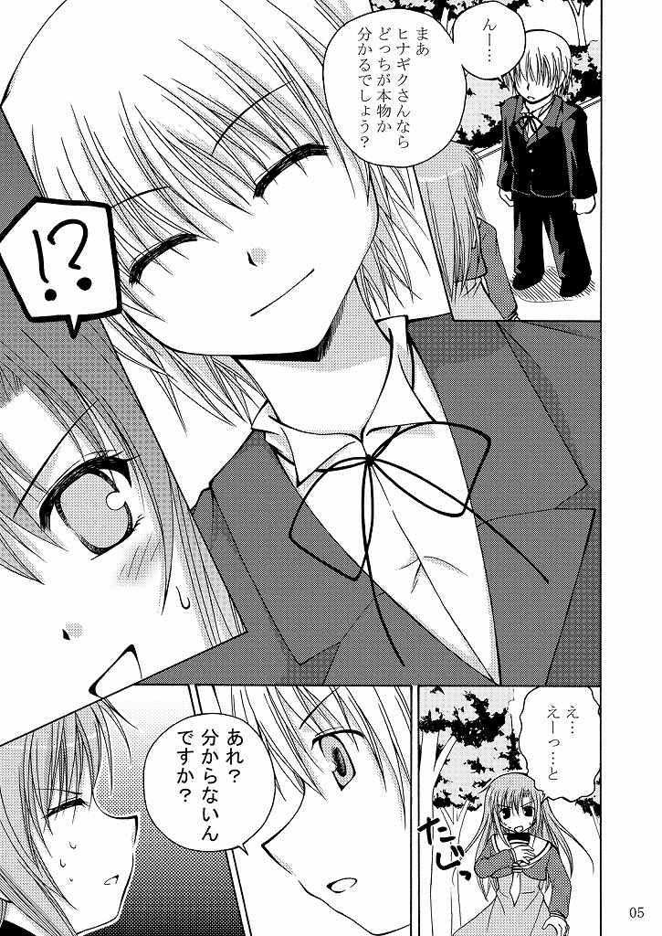 The Daijoubu! Kamoshirenai! - Hayate no gotoku Gay Bukkakeboy - Page 6