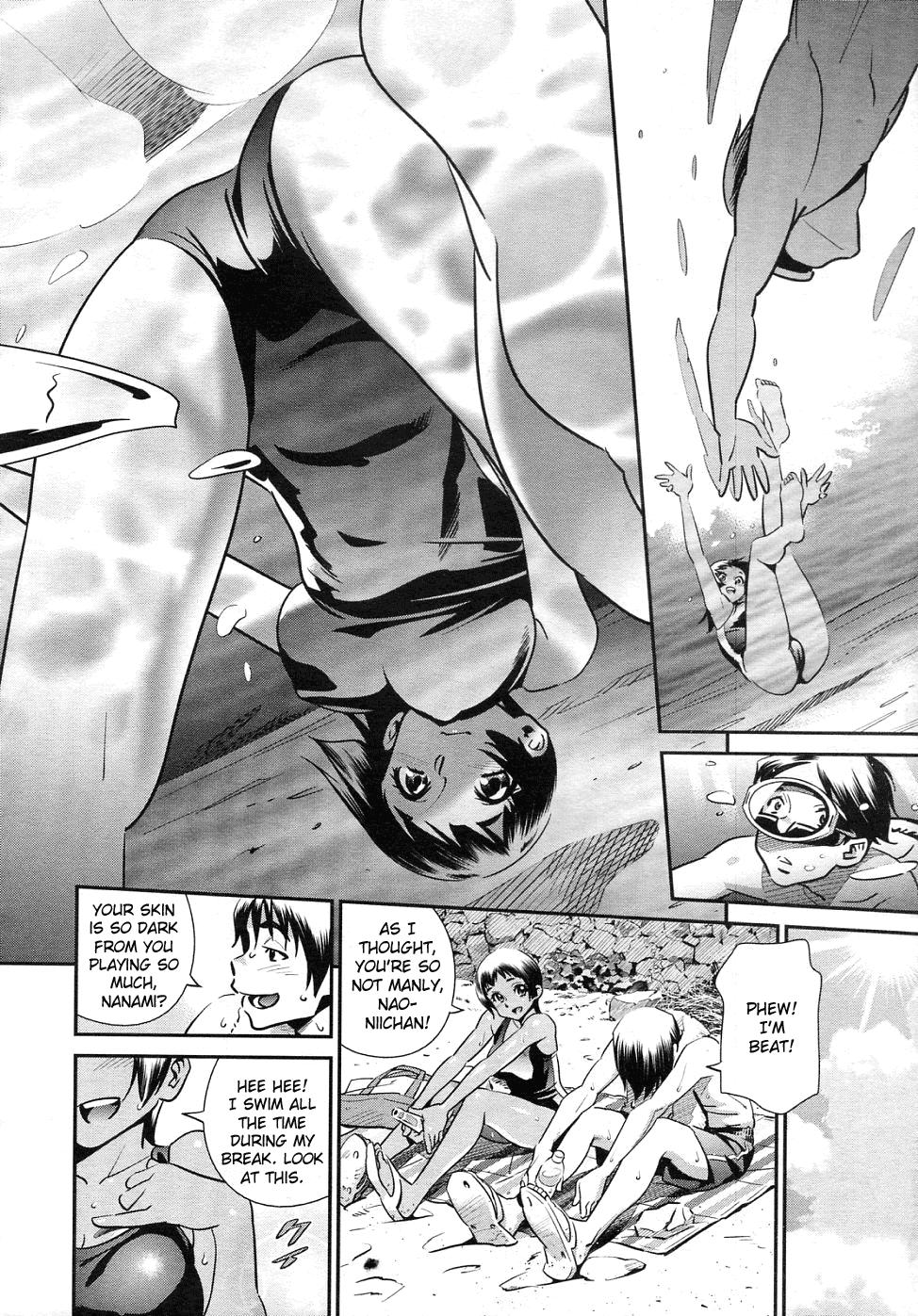 Shot Ano Natsu, Omoide no Umi - One Summer Dream Domina - Page 6