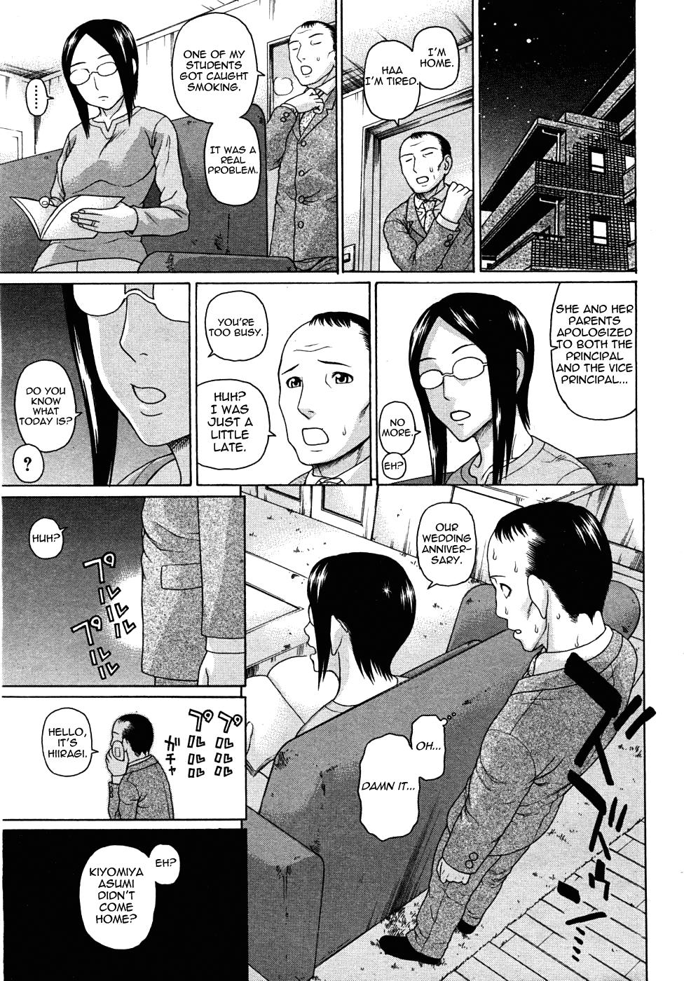 Fodendo Kyoukan Street - Page 7