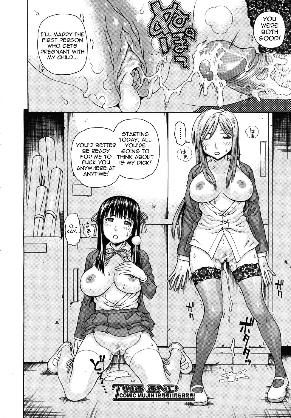 Thick Kyoukan Best Blowjob - Page 86