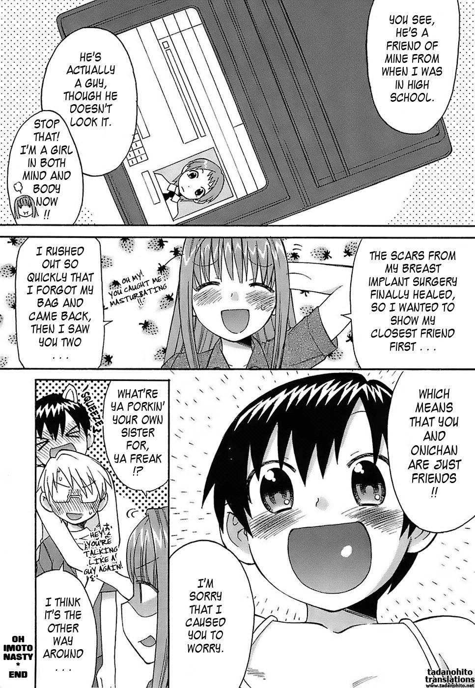 Oh! Imoto Ch.1-3 43
