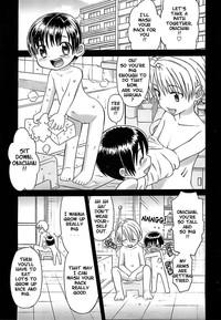 Oh! Imoto Ch.1-3 6