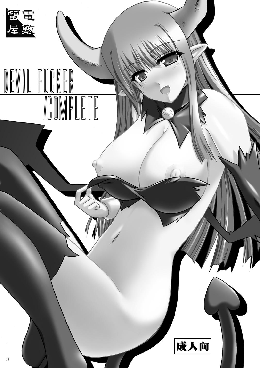 DEVIL FUCKER/COMPLEATE 1