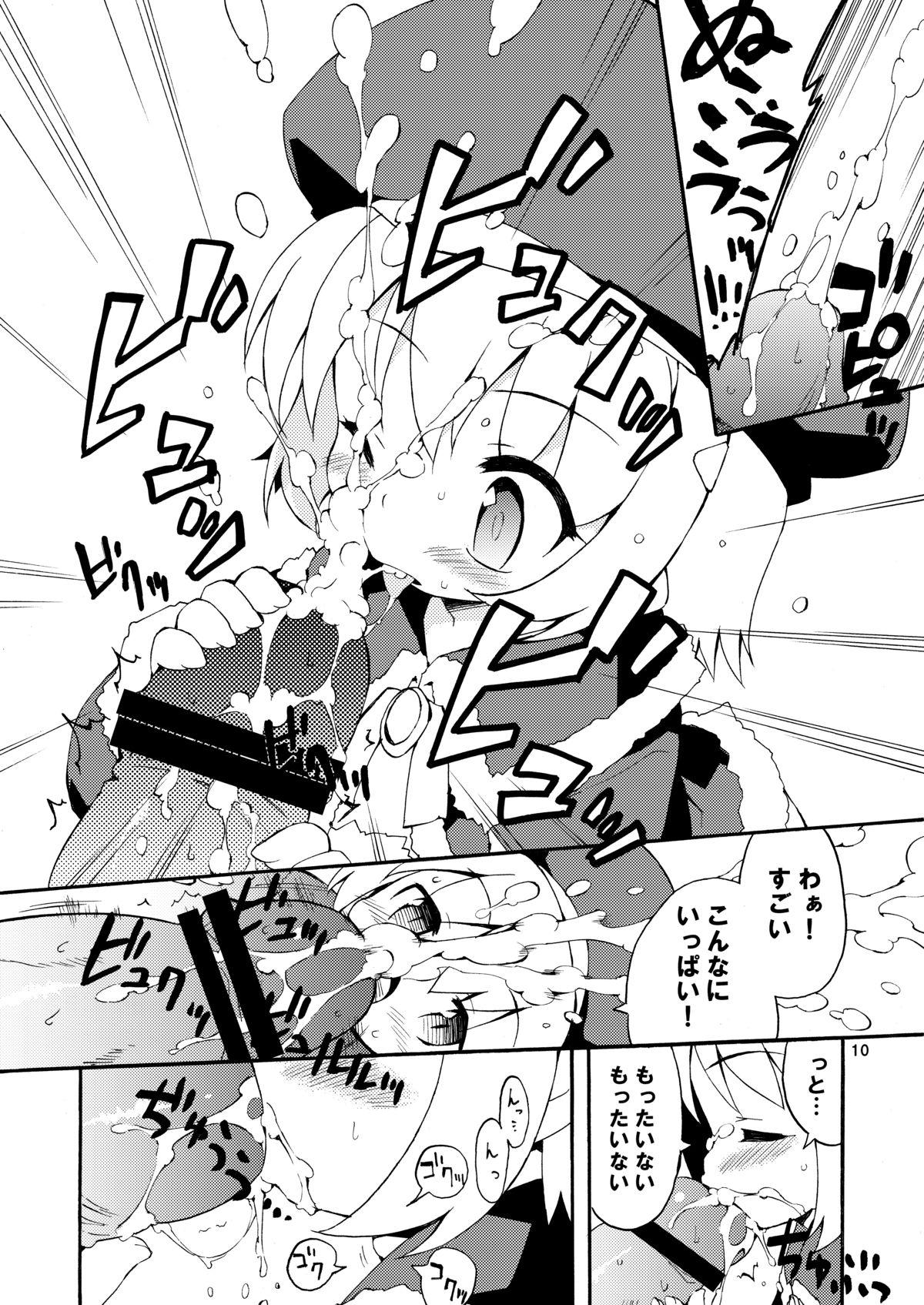 Shaven MAGNUM SHOT!! - Mabinogi Jeune Mec - Page 9