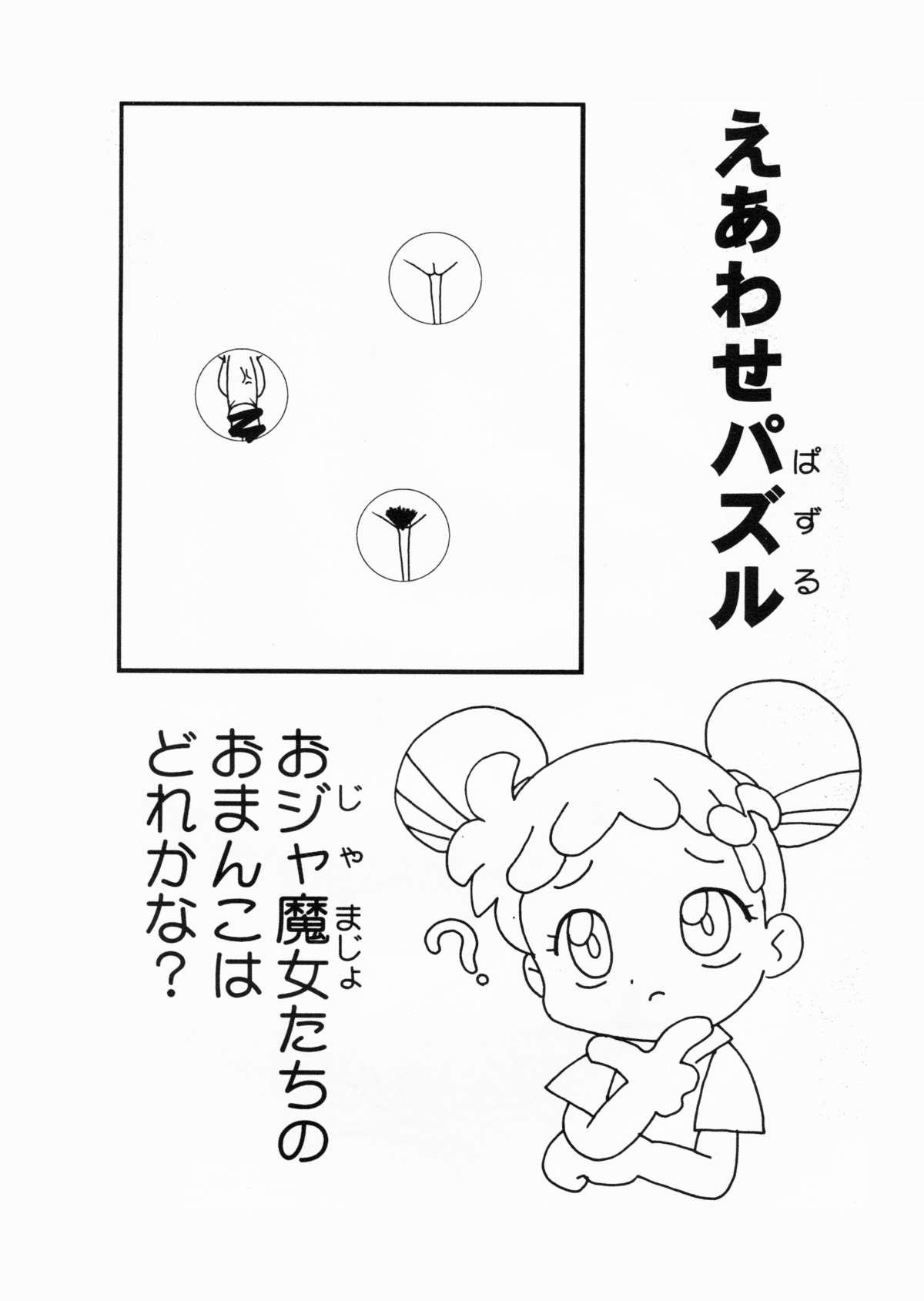 Sex Doremi Nurie - Ojamajo doremi Amateur Porn - Page 13