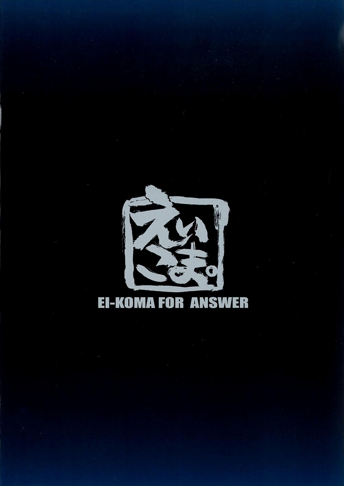 EI-KOMA FOR ANSWER 16