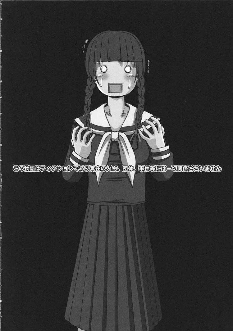 Banho Kusoge - Maria-sama ga miteru Free Rough Porn - Page 3