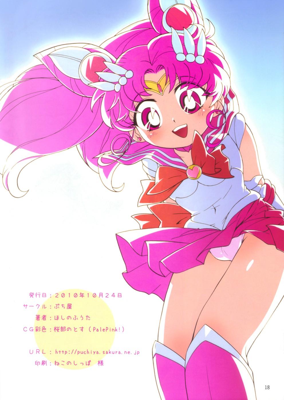 Celebrity Chiccha na Bishoujo Senshi - Sailor moon Funk - Page 16