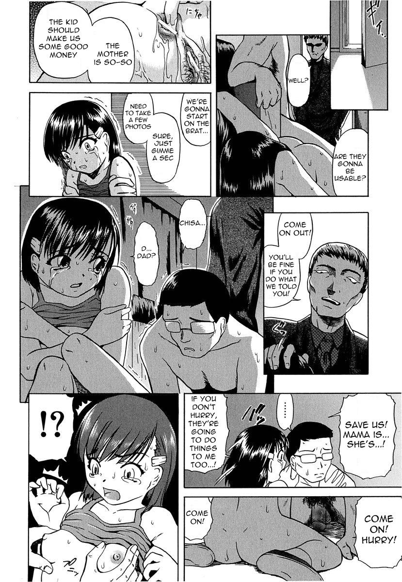 Blow Job Gaidou Ch. 1-7 Gay Party - Page 10