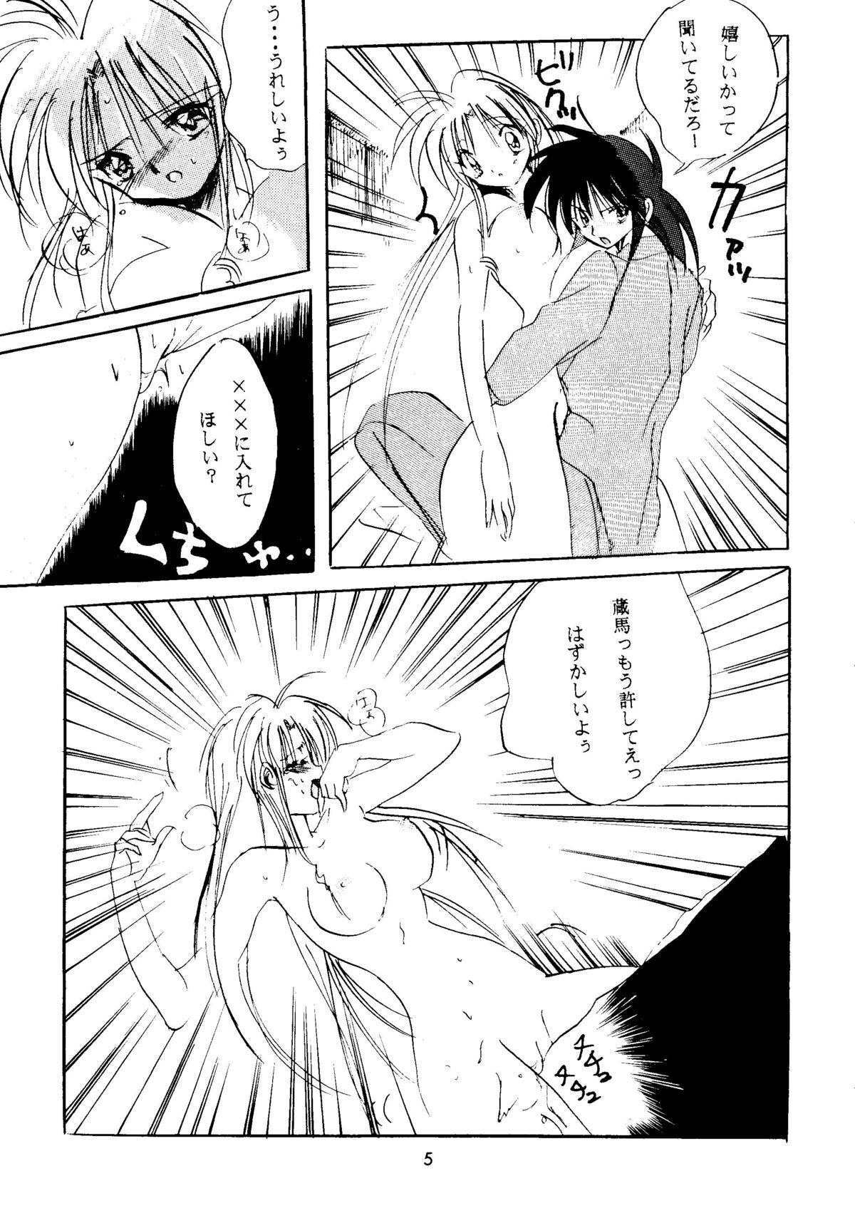 Slut Porn Breaking Away - Yu yu hakusho Amante - Page 4