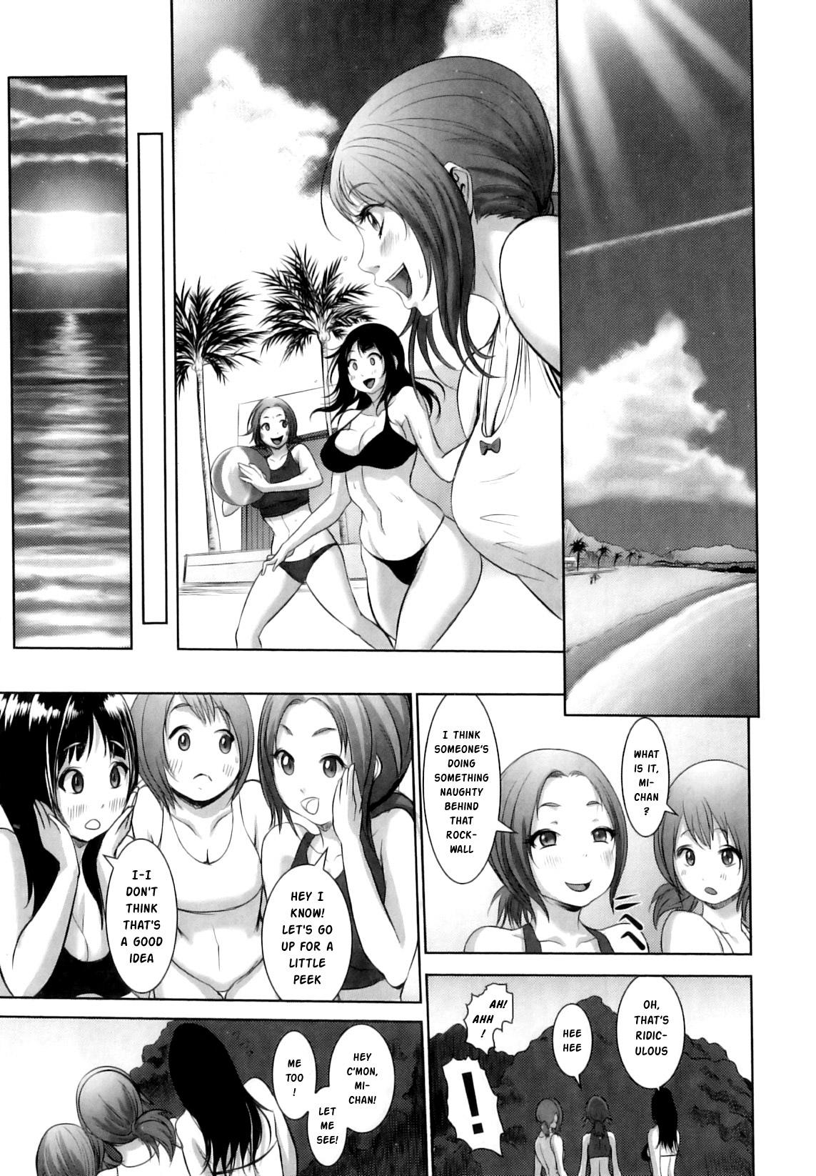 Natsu! Shotaiken | Summer! First Sexual Experience 2