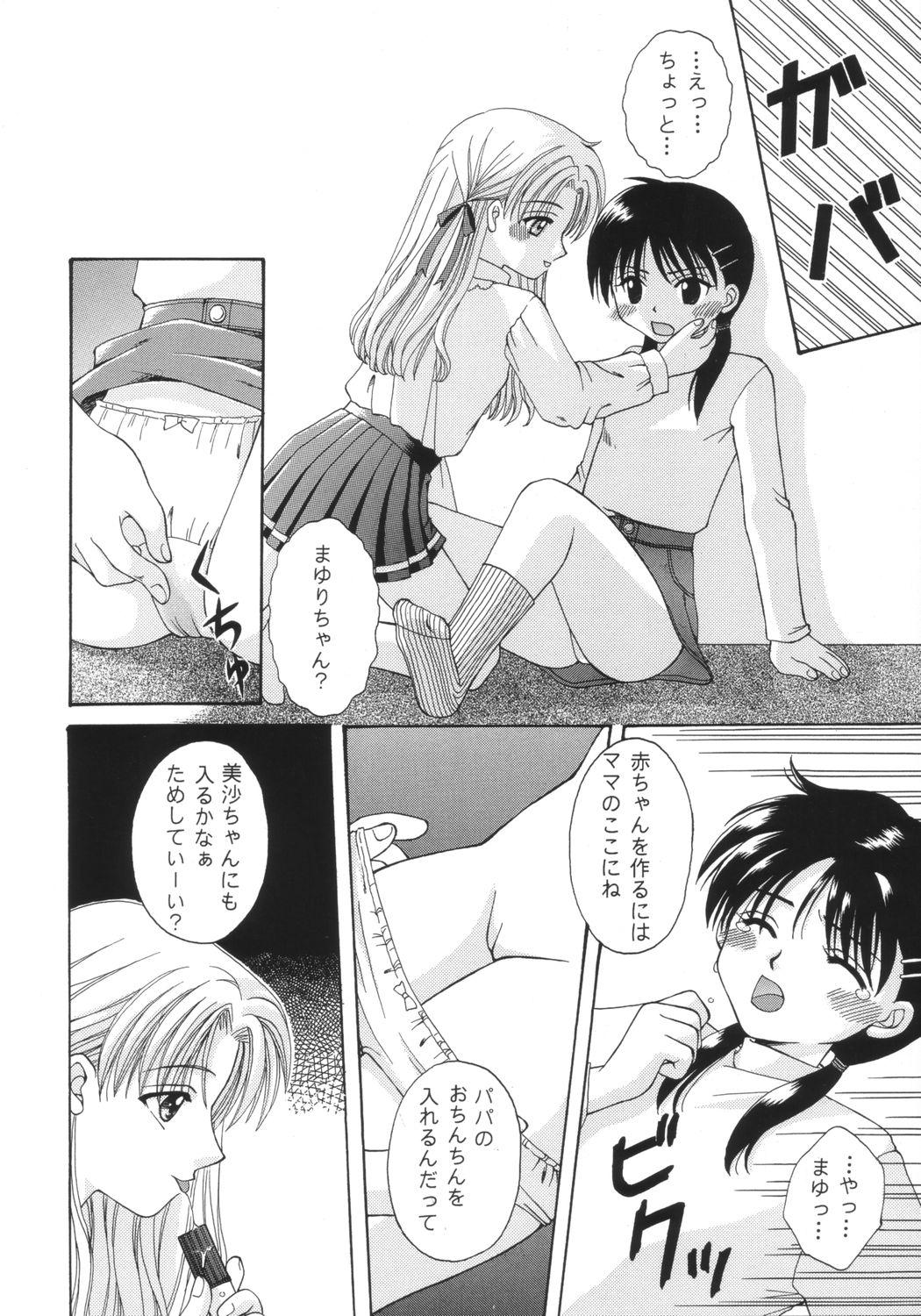 Office Sex nanami no kodomo nya te wo dasuna Gay Twinks - Page 9
