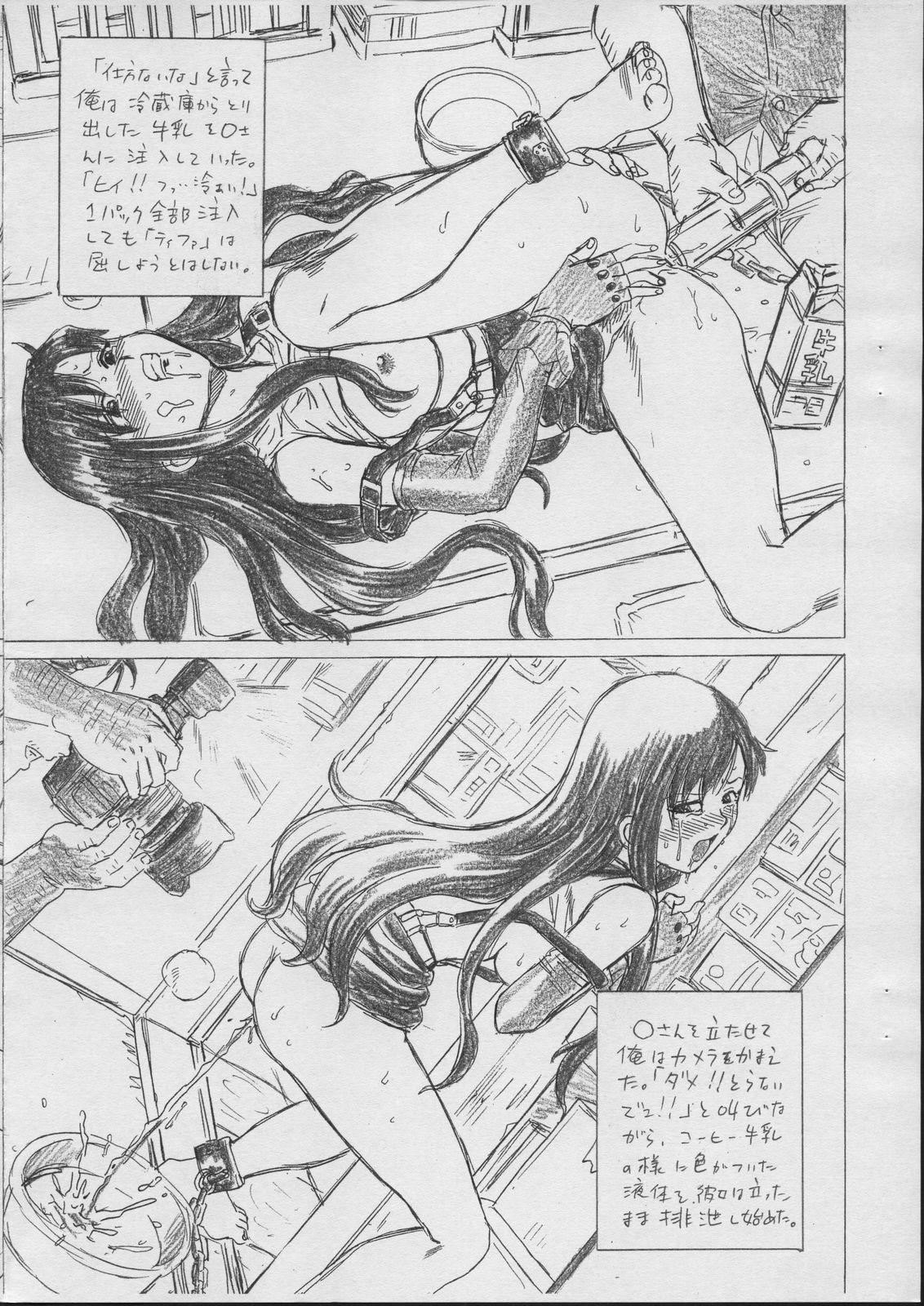 Striptease GENSHIKEN FILE Oono Kanako Gazou Shuu - Genshiken Bukkake - Page 5