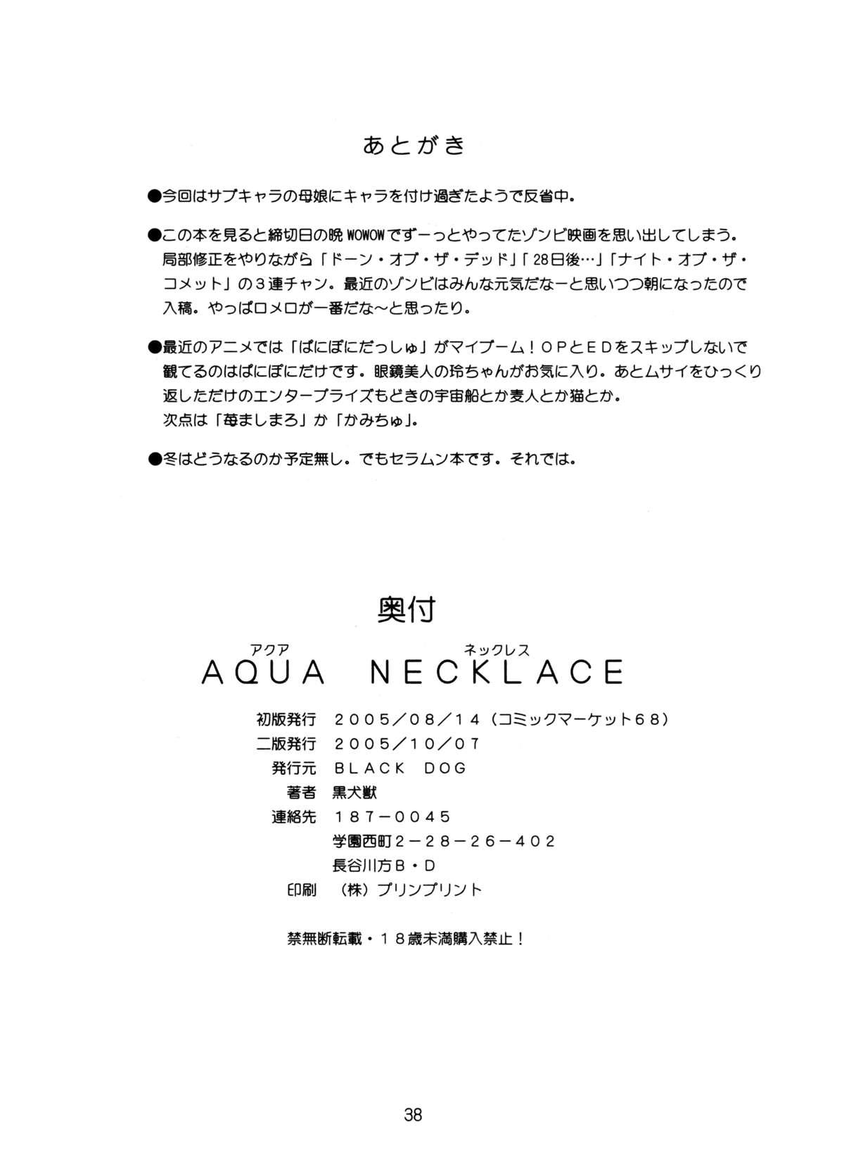 Aqua Necklace 36