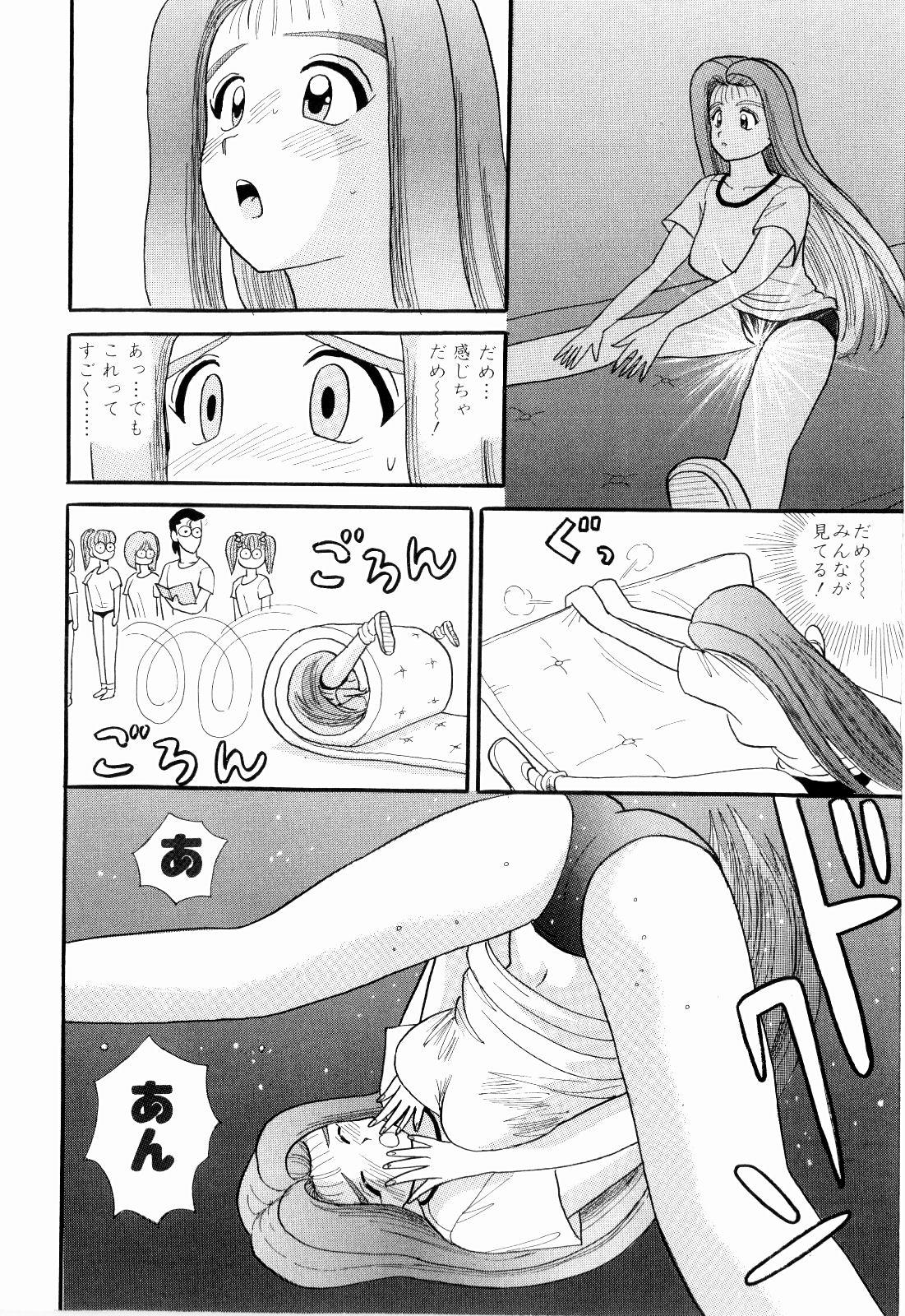 Gay Shorthair Kenjiro Kakimoto - Futari Kurashi 07 Sex Tape - Page 10