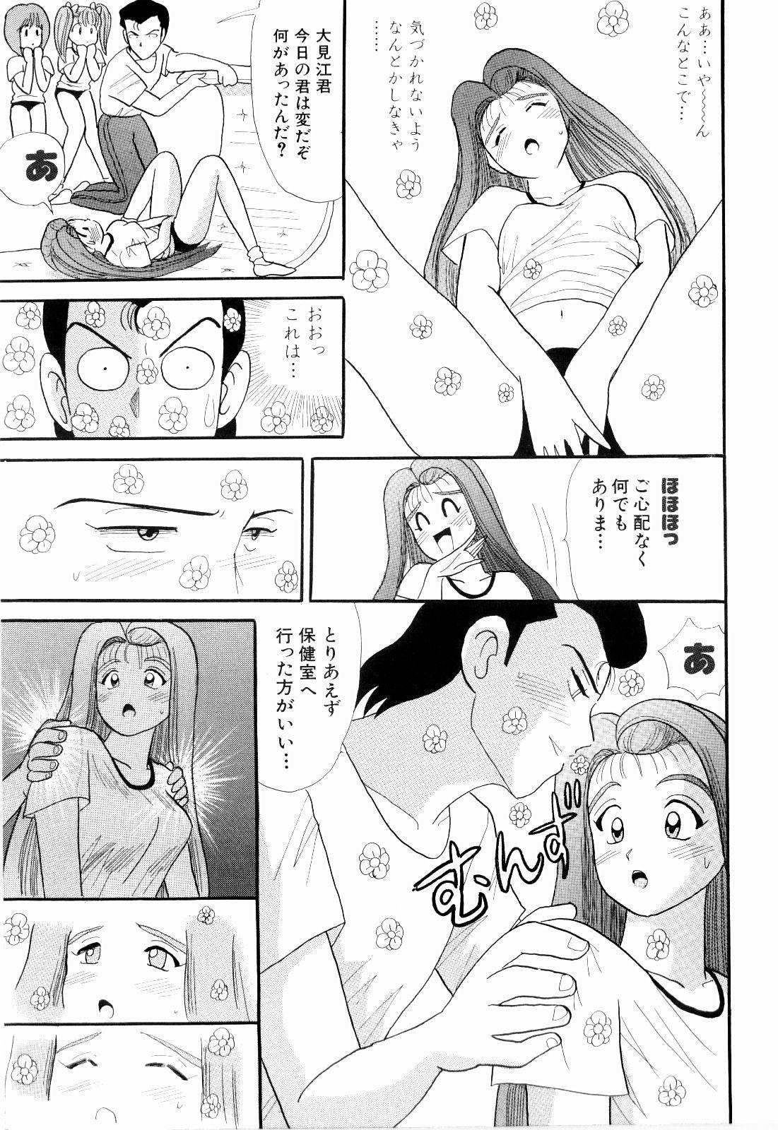 Gay Shorthair Kenjiro Kakimoto - Futari Kurashi 07 Sex Tape - Page 11
