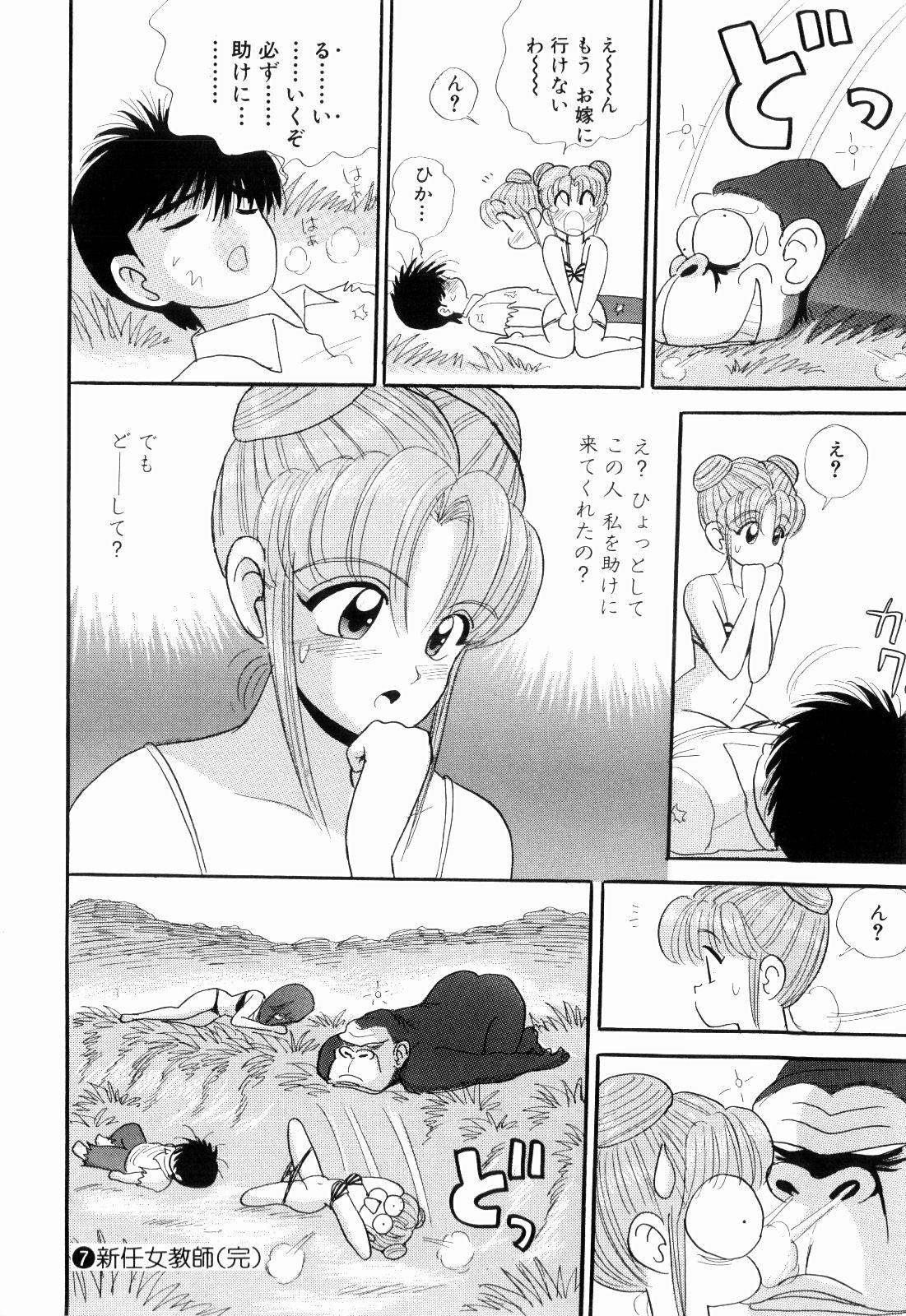 Gay Shorthair Kenjiro Kakimoto - Futari Kurashi 07 Sex Tape - Page 123