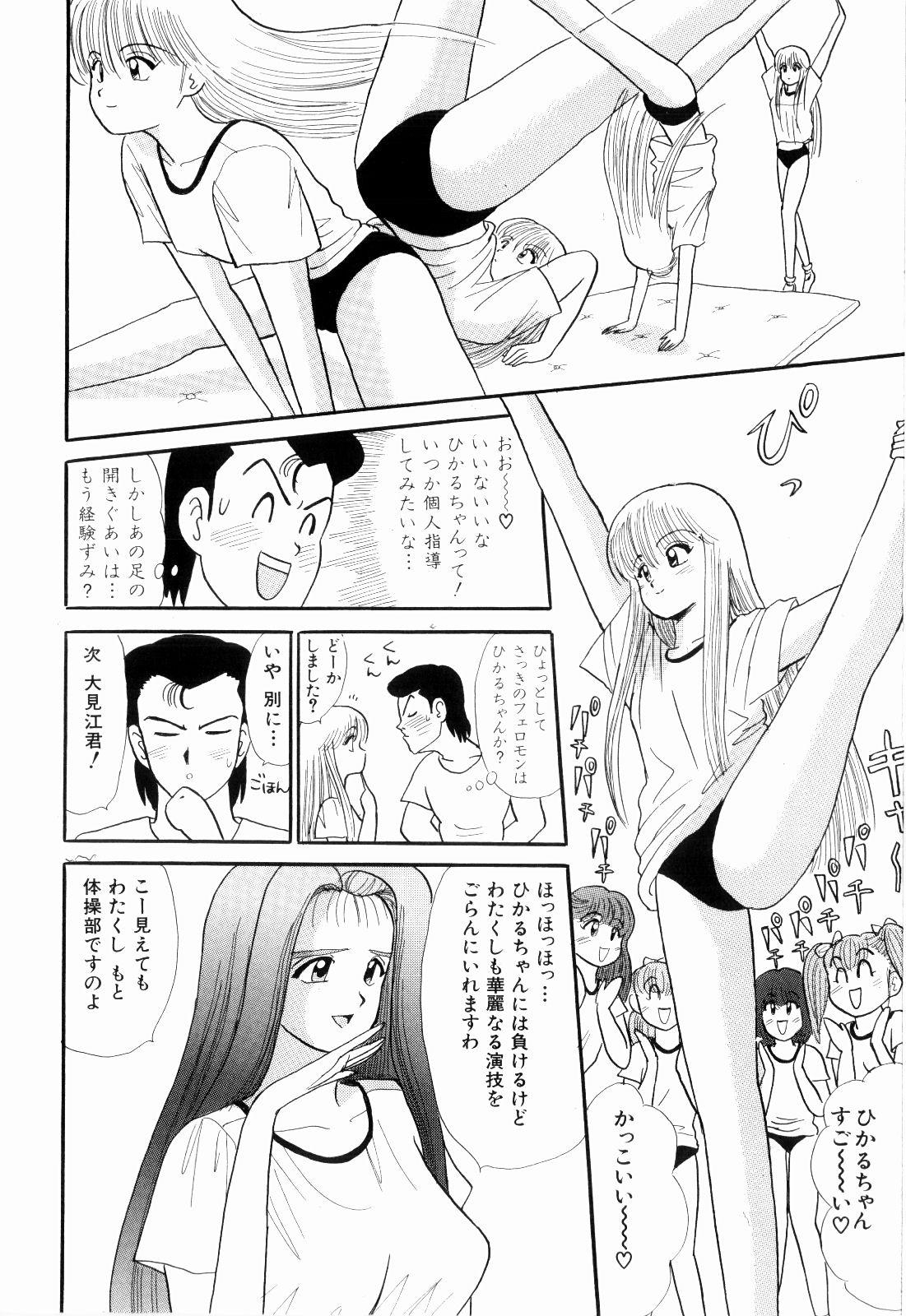Gay Shorthair Kenjiro Kakimoto - Futari Kurashi 07 Sex Tape - Page 8