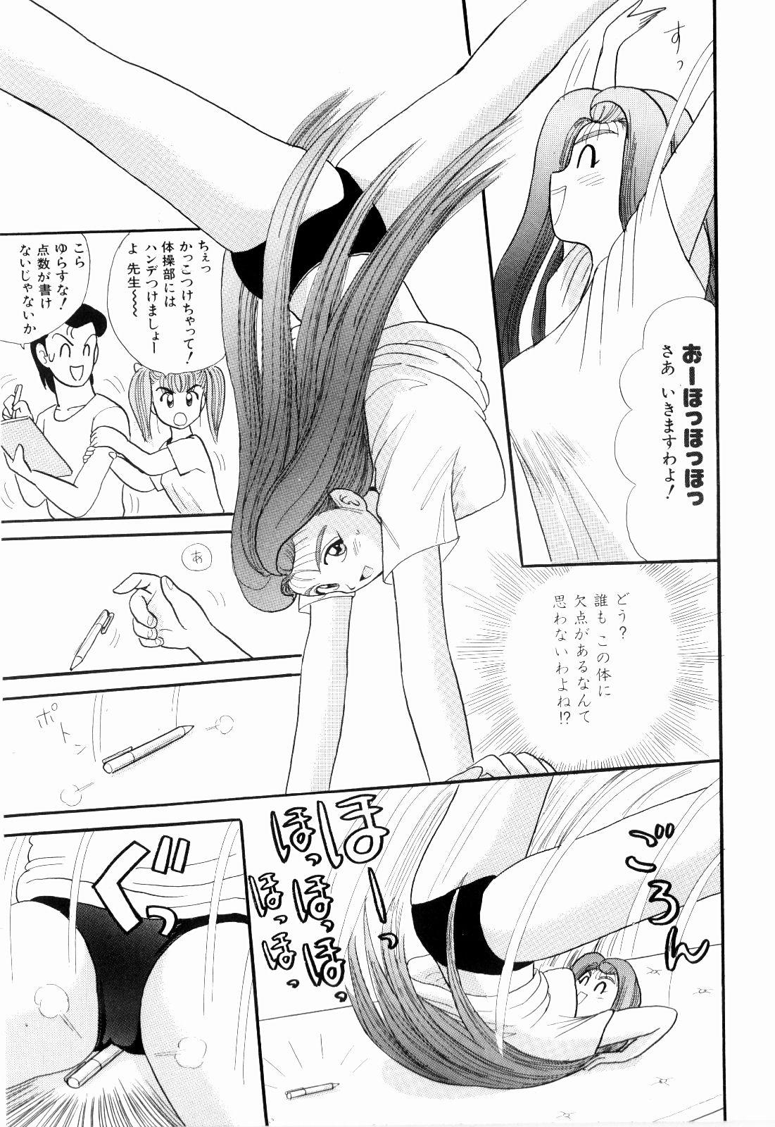 Hardcoresex Kenjiro Kakimoto - Futari Kurashi 07 Gay Physicals - Page 9