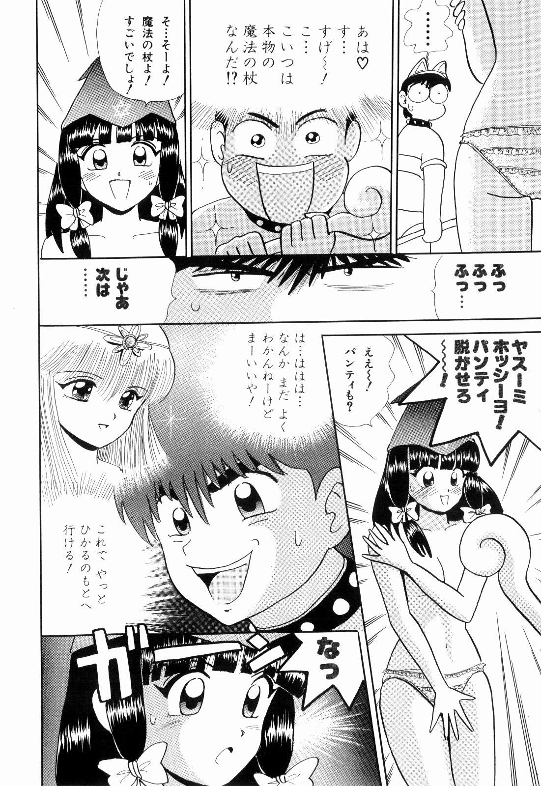 Online Kenjiro Kakimoto - Futari Kurashi 11 Twistys - Page 10