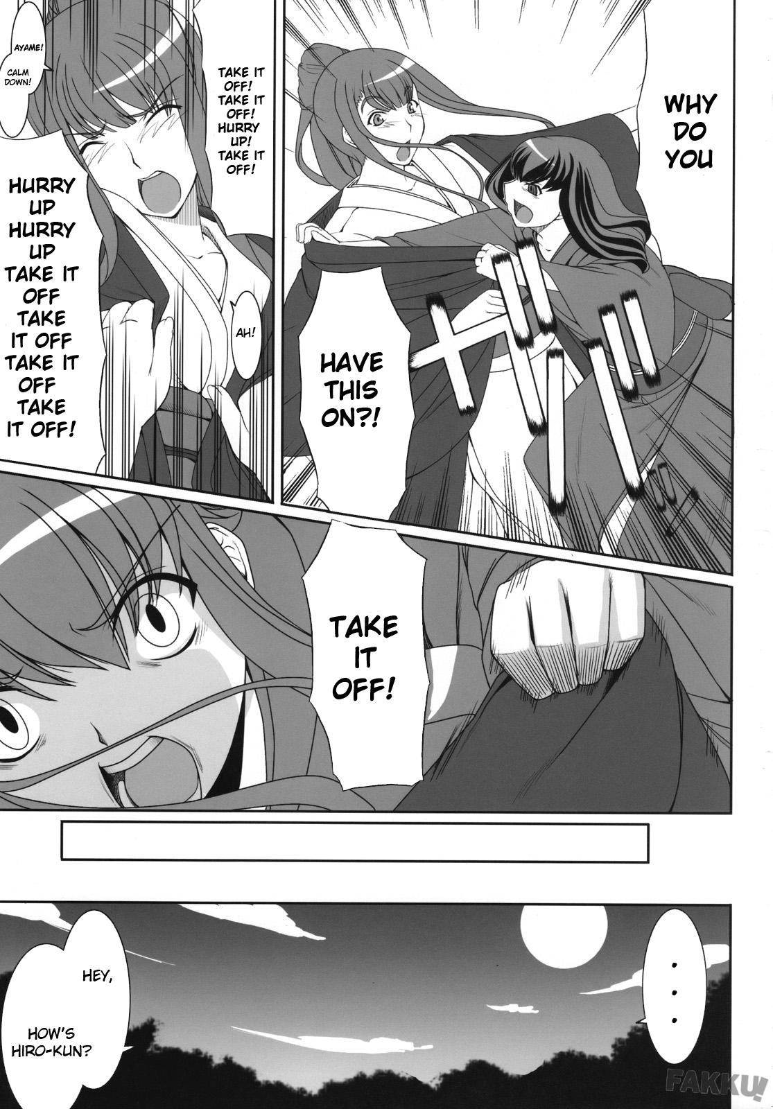 Uniform Aishite Yamanai Shoujo Carro - Page 9