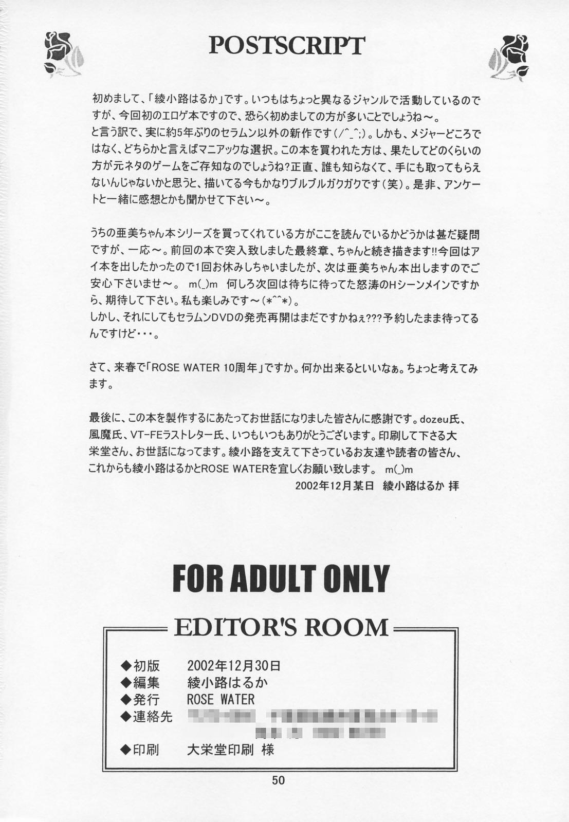 Masturbacion Cats Ai - Mahou shoujo ai Japanese - Page 49