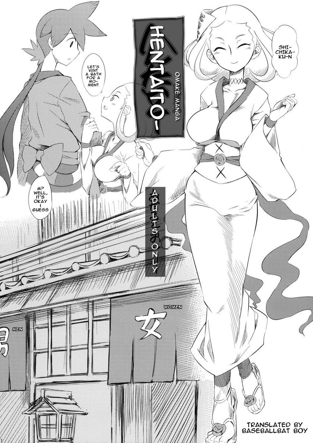 Glamour Hentai to - Katanagatari Dicks - Page 1