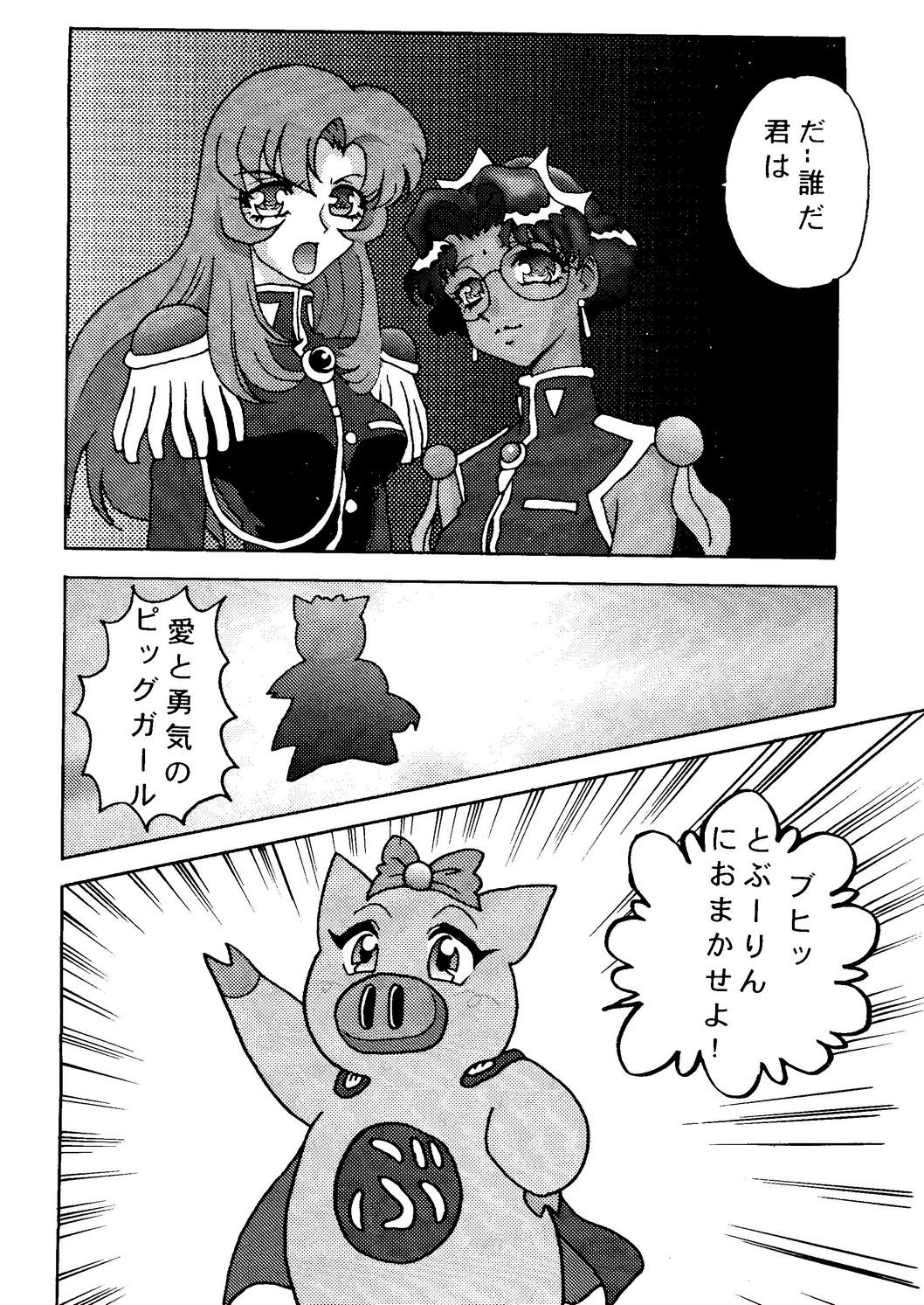 Tranny VS-X - Pokemon Gaogaigar Revolutionary girl utena Tonde buurin Dick - Page 9