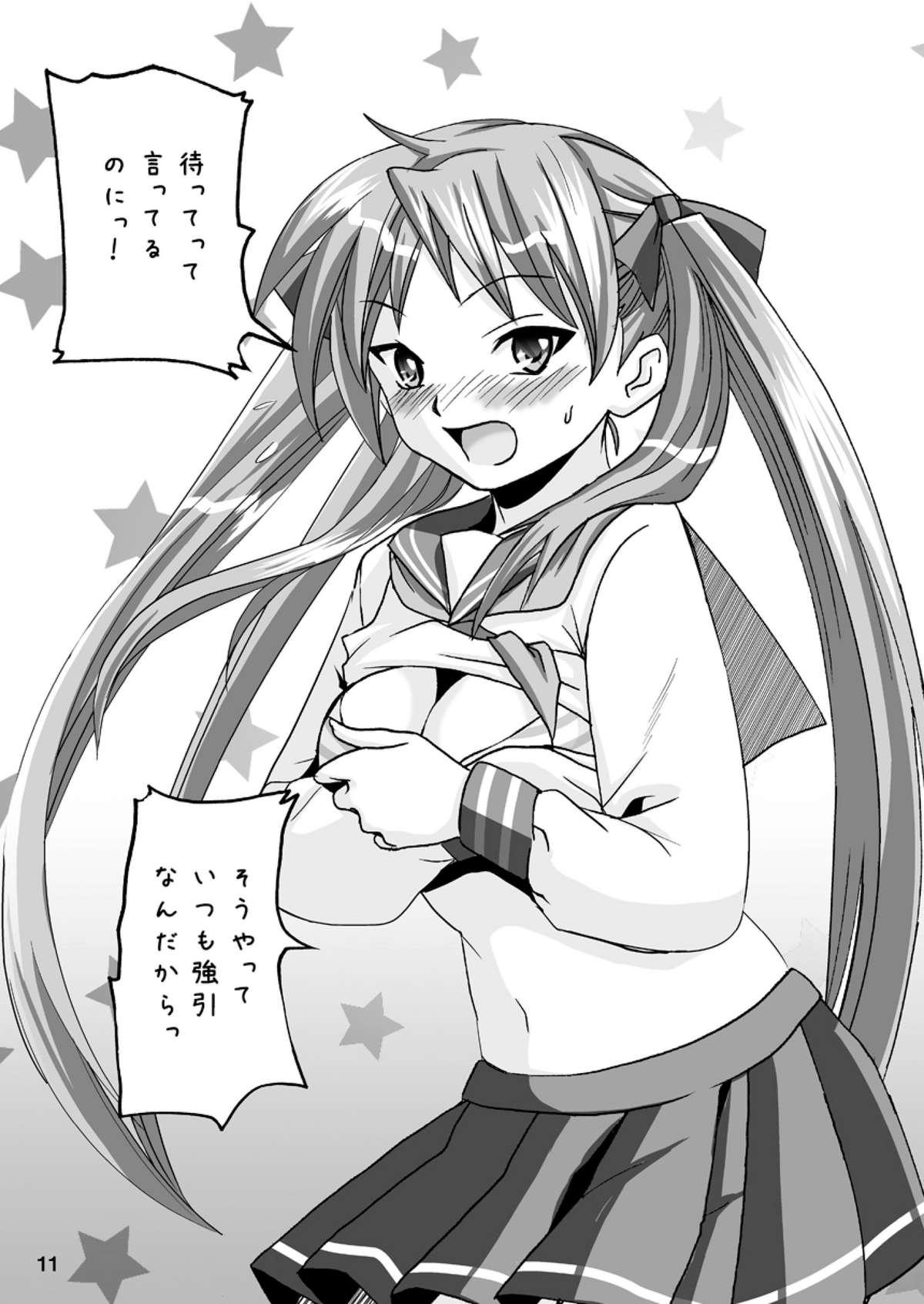 Peituda Kagami DereDere After - Lucky star Show - Page 10