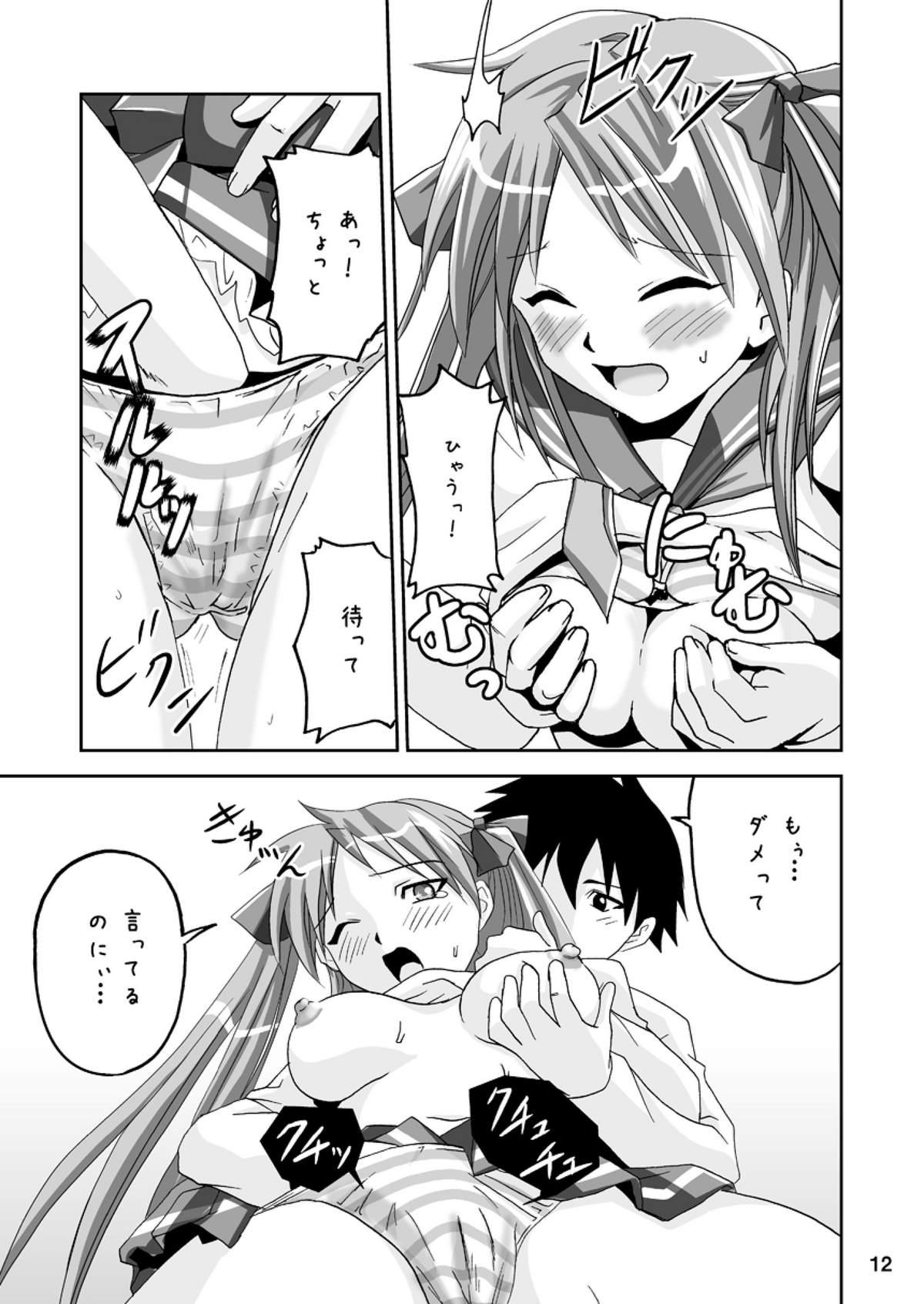 Gay Facial Kagami DereDere After - Lucky star Cartoon - Page 11