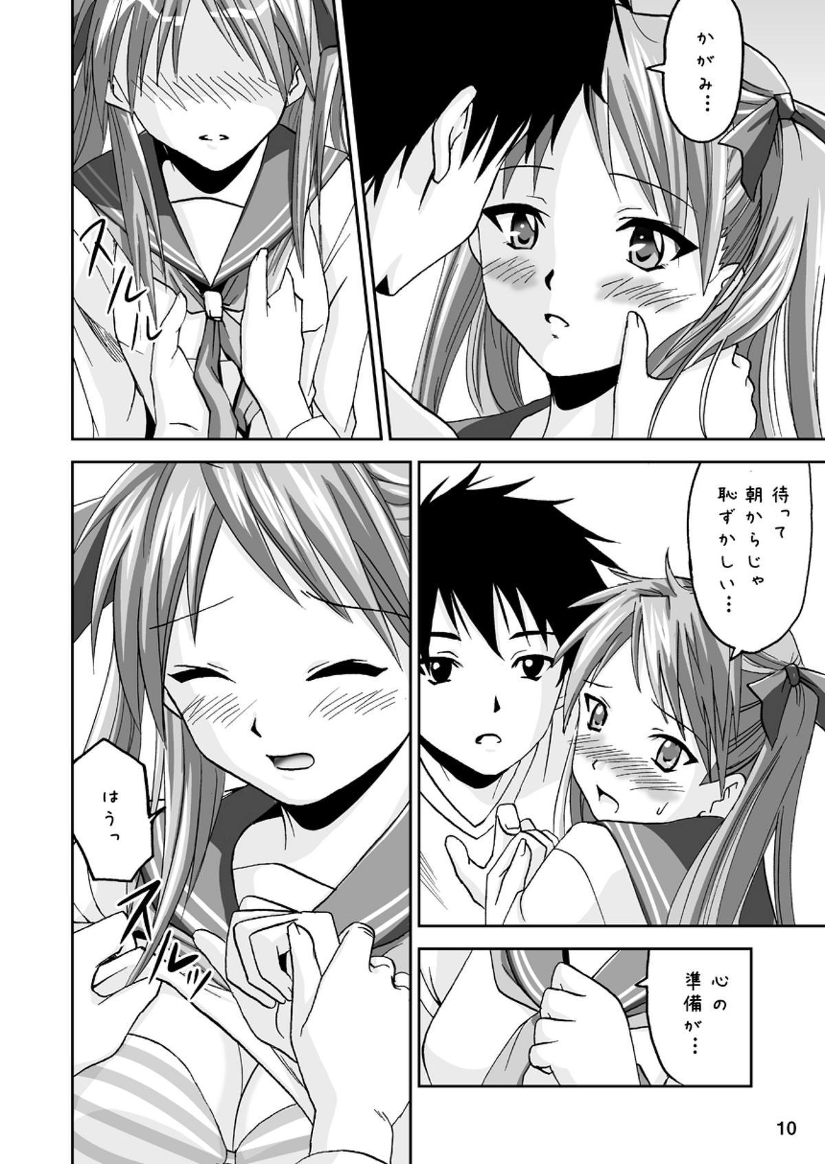 Peituda Kagami DereDere After - Lucky star Show - Page 9