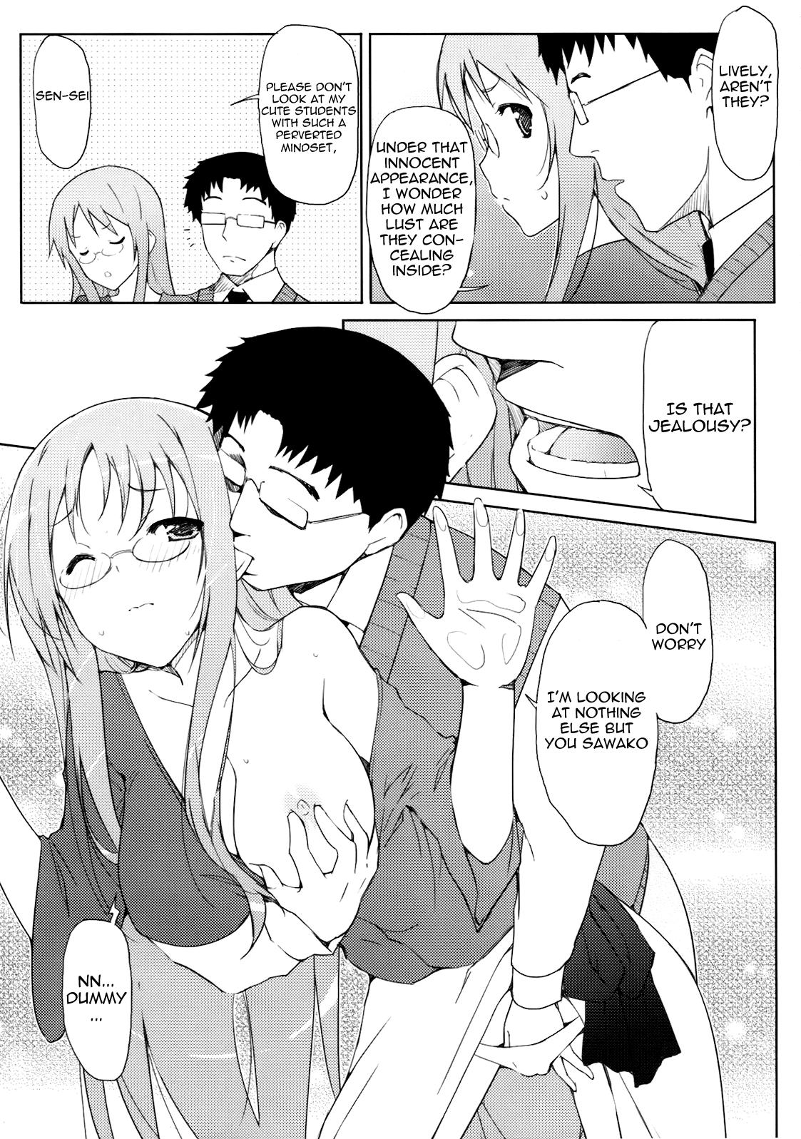 Spa Mi-On!! - K on Perfect - Page 4