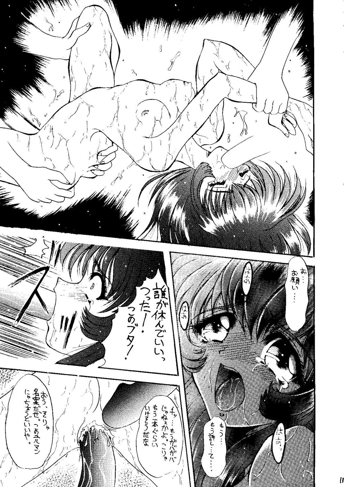 Hentai AREX Special Version - Neon genesis evangelion Martian successor nadesico World masterpiece theater Remi nobodys girl Clothed - Page 10