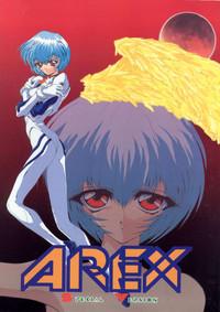 AREX Special Version 1