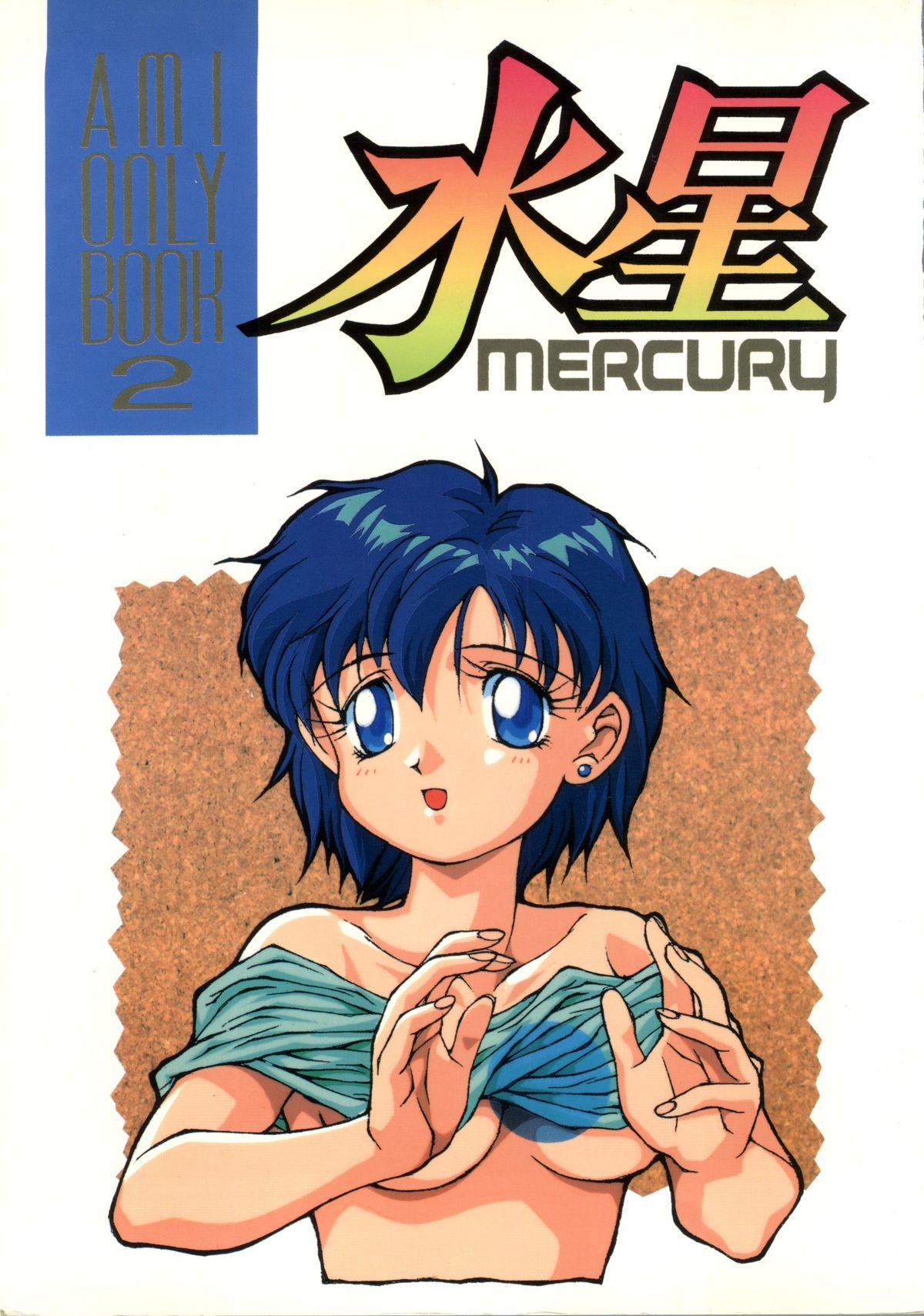 English Suisei Mercury - Sailor moon Tattoos - Page 1