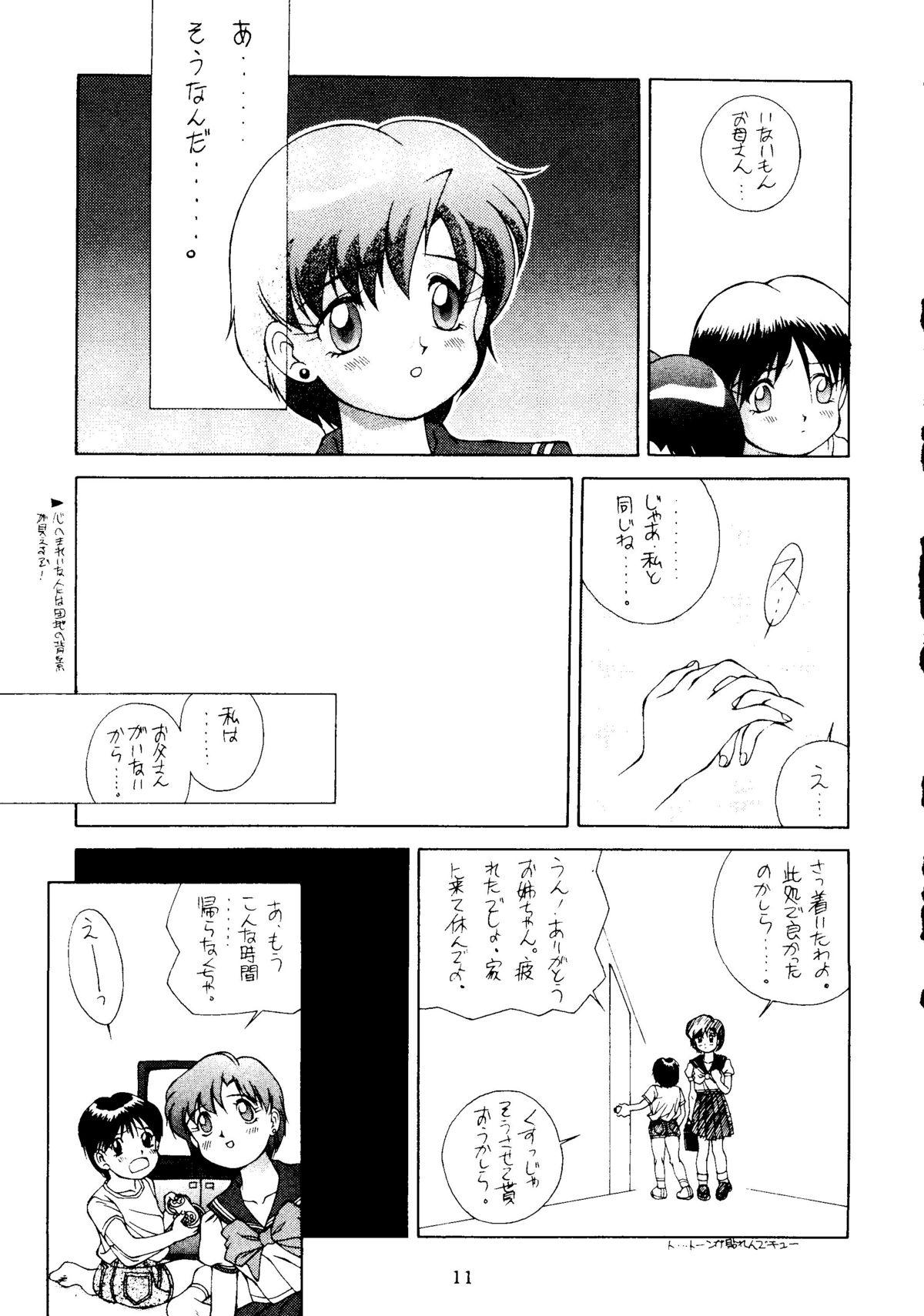 Doublepenetration Suisei Mercury - Sailor moon Emo Gay - Page 10