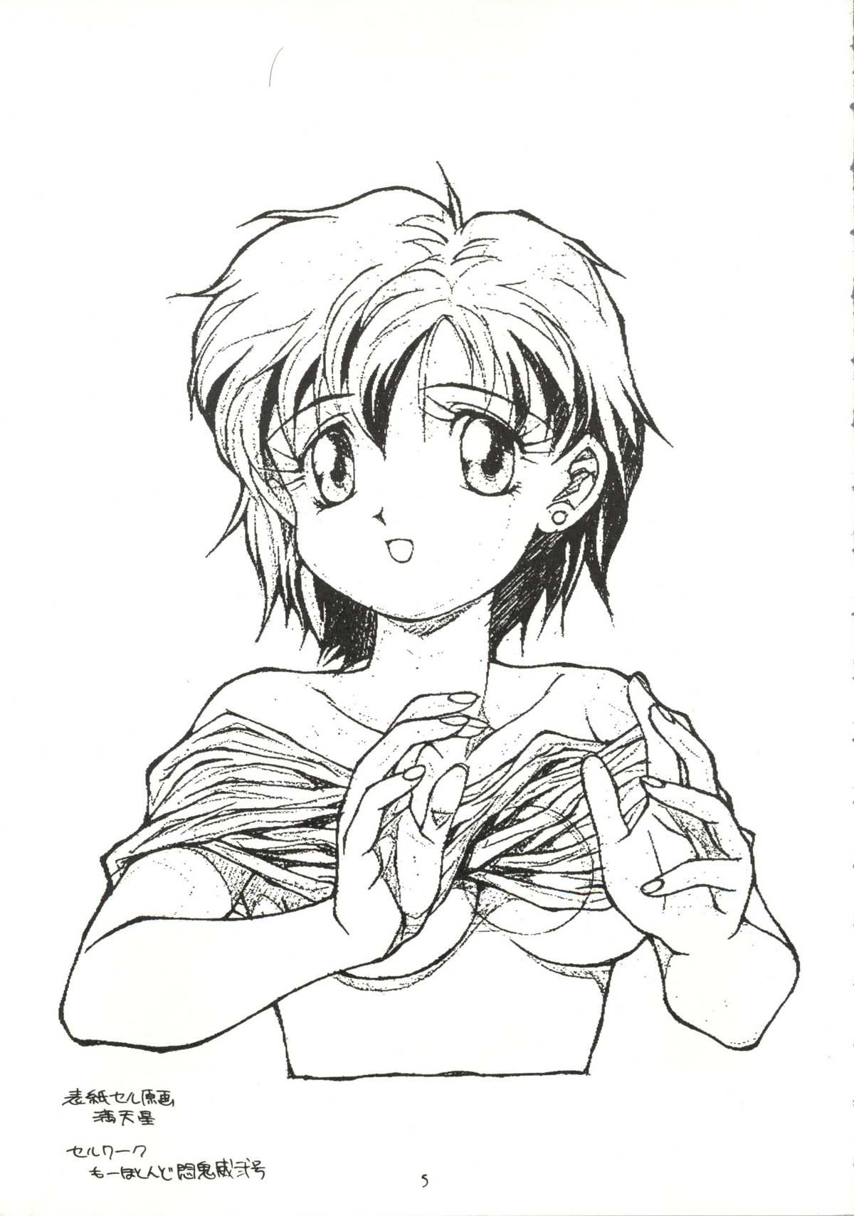 Teenporno Suisei Mercury - Sailor moon Amateur - Page 4