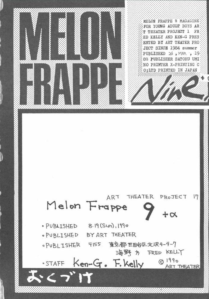 Melon Frappe 9 + α 48