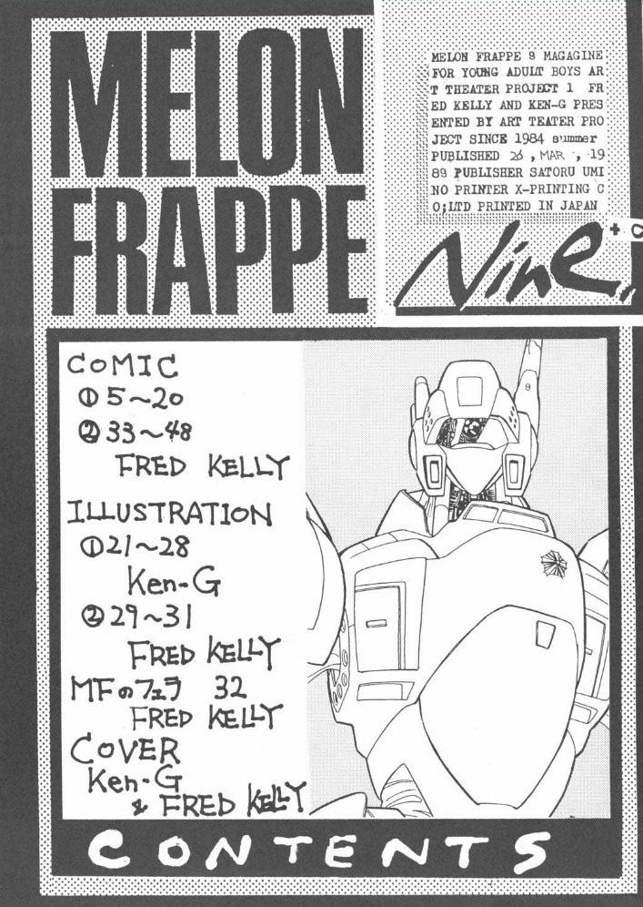 Melon Frappe 9 + α 51