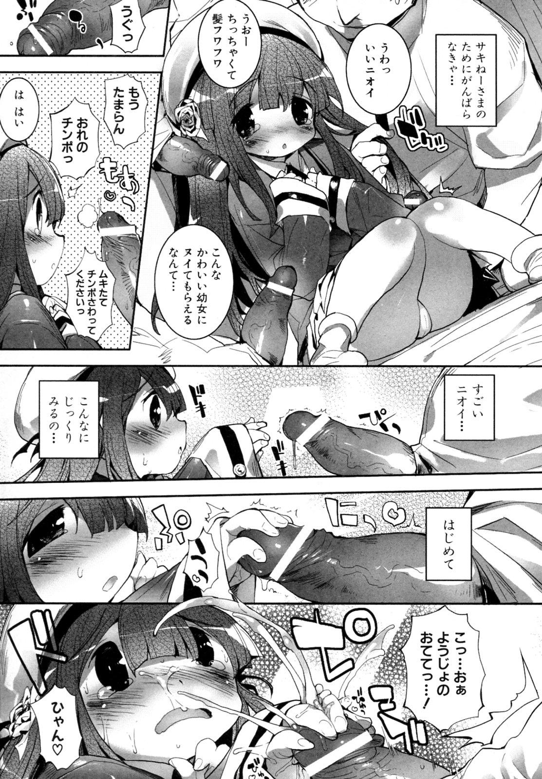 Best Blowjob Yotsuchichi Spreading - Page 9