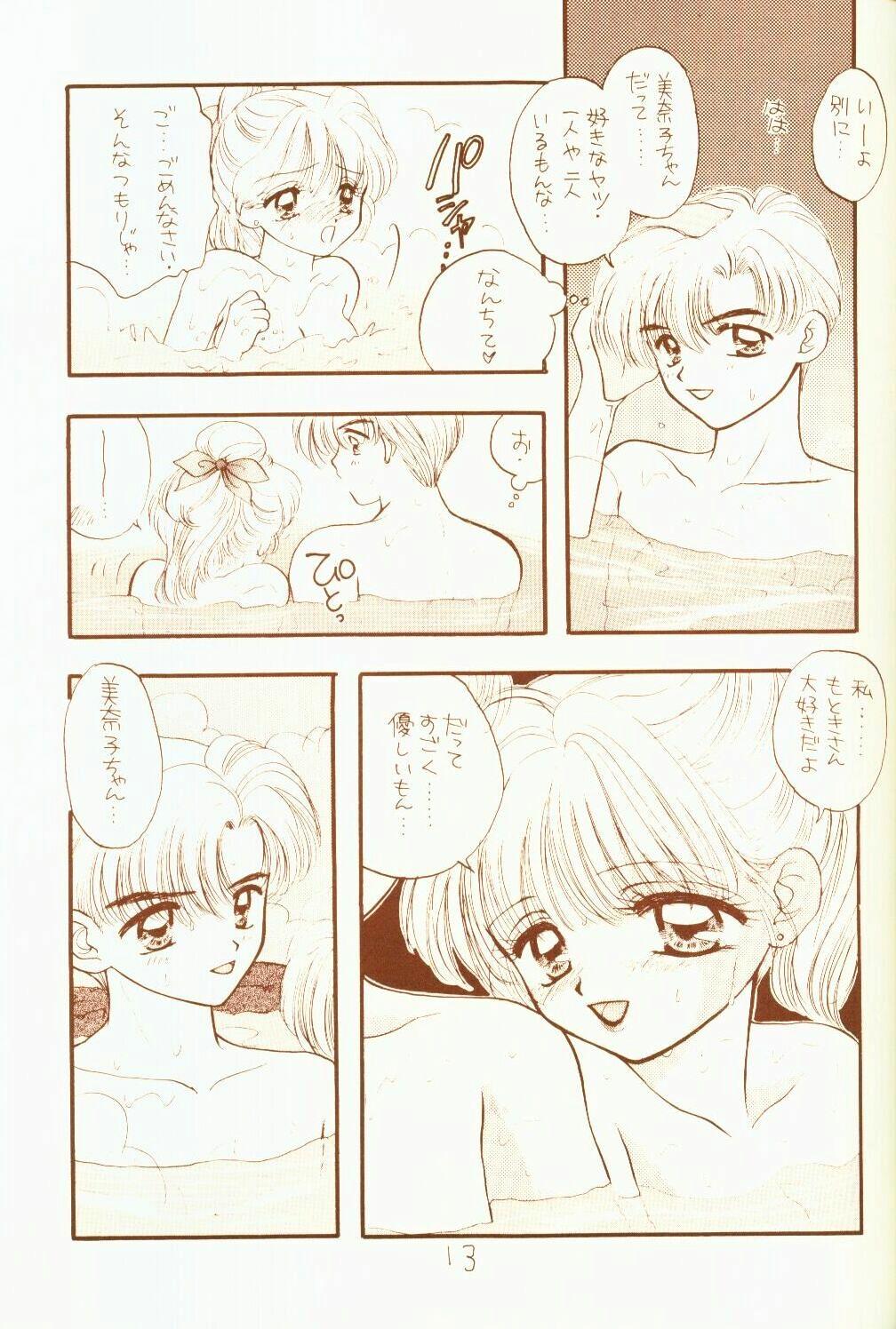 Hidden 4946 Sailor Q2 Book no.10 - Sailor moon Hot Milf - Page 13